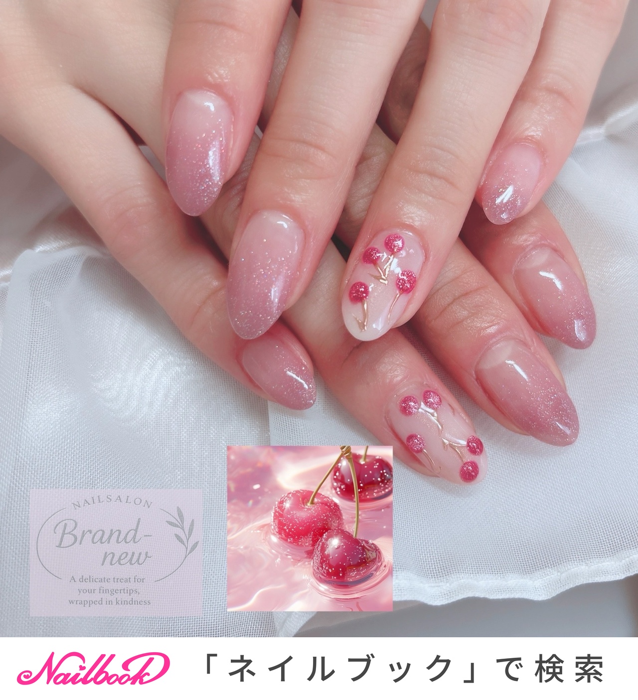 2026年】新着順｜#チェリーネイル🍒のネイルデザイン｜ネイルブック
