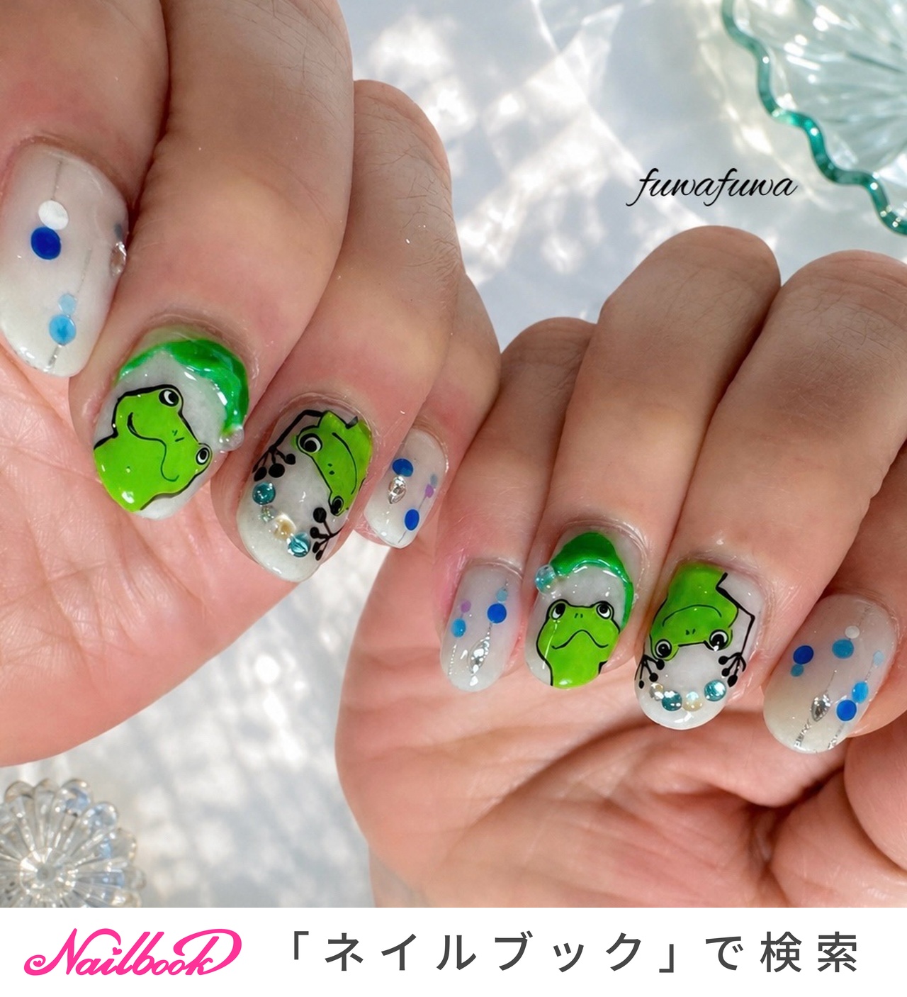 ふ*ぅ様 #ゆんの気まぐれオークション　（梅）　レアコイル 梅雨/ハンド/ホワイト/グリーン/水色 - fuwafuwa-takakoのネイル