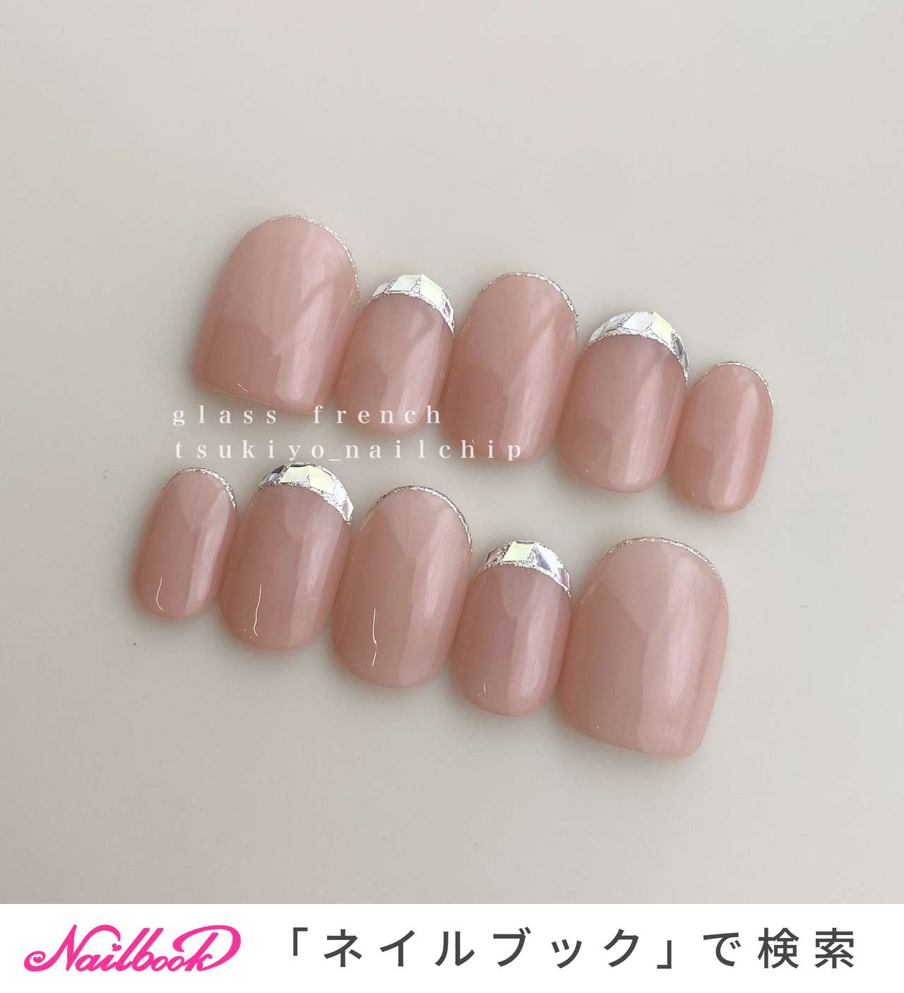 フレンチネイル(フレンチ)/#ネイルチップ通販のネイルデザイン｜ネイル