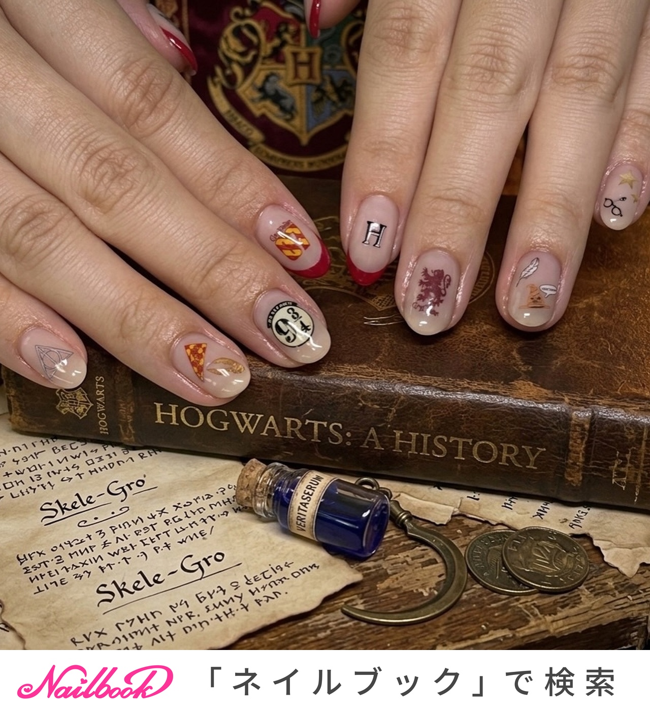 ハリーポッターネイルのネイルデザイン｜ネイルブック