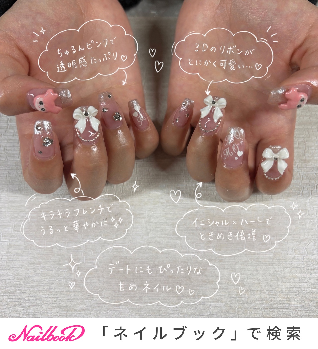 twiceネイルのネイルデザイン｜ネイルブック