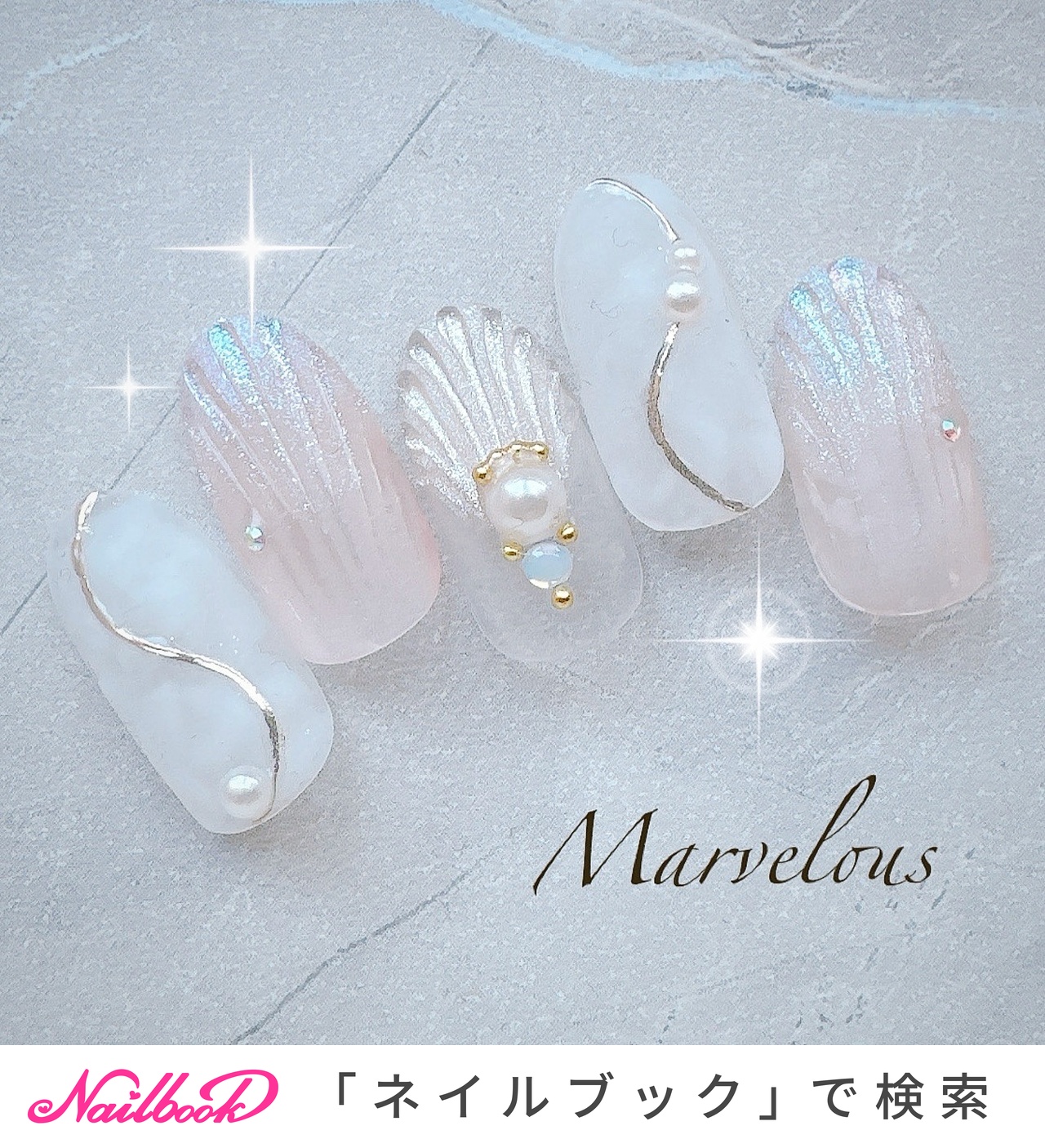 夏/海/リゾート/オフィス/ハンド - 原田涼子【Marvelous大宮東口店