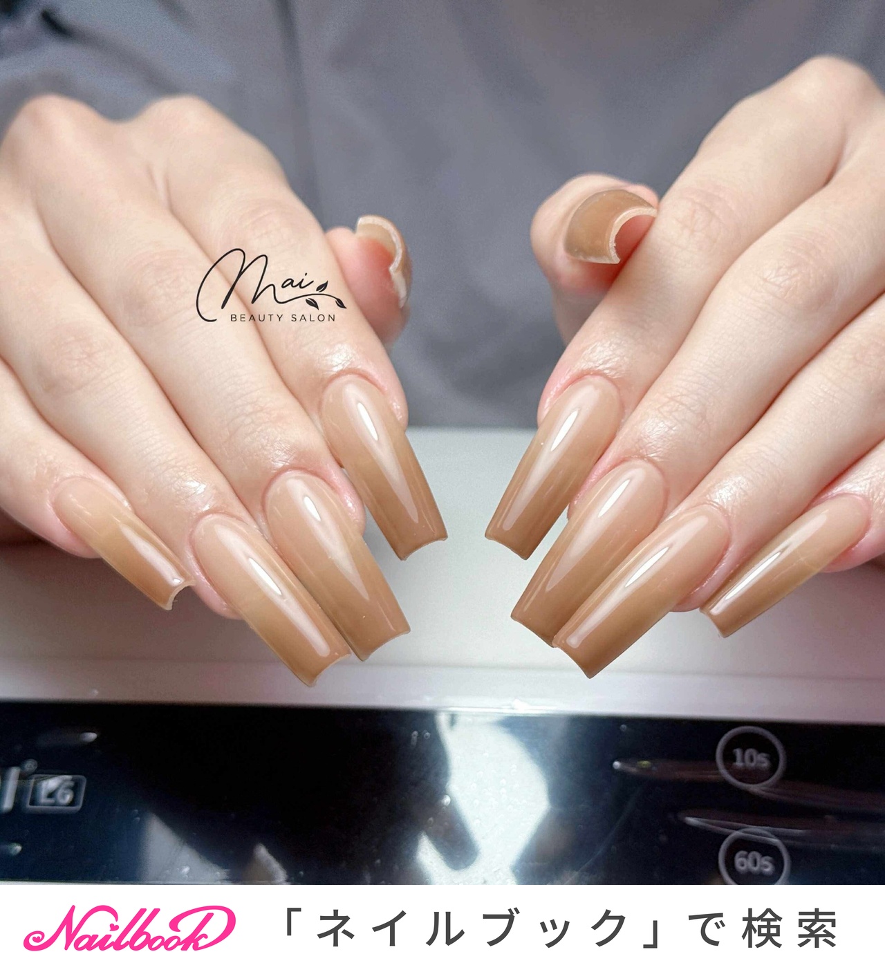 ネイルチップ(サンプルチップ)/#クリアフレンチのネイルデザイン
