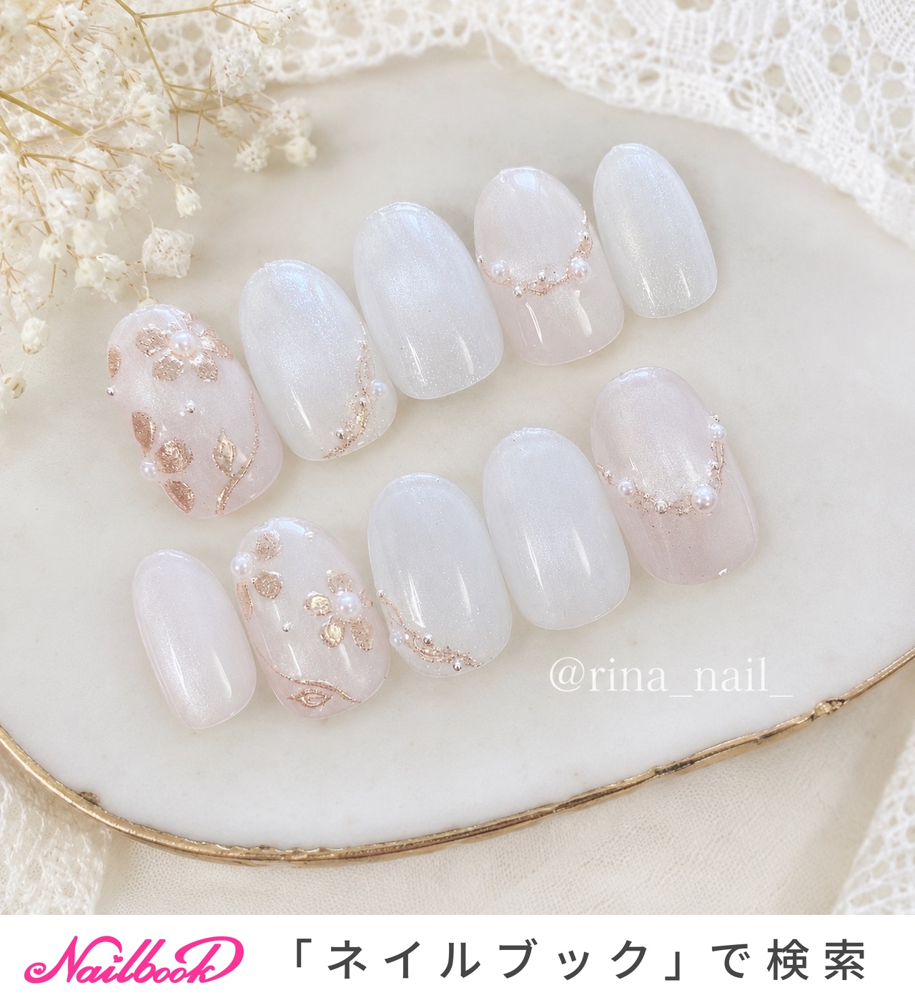 成人式/マグネットのネイルデザイン｜ネイルブック
