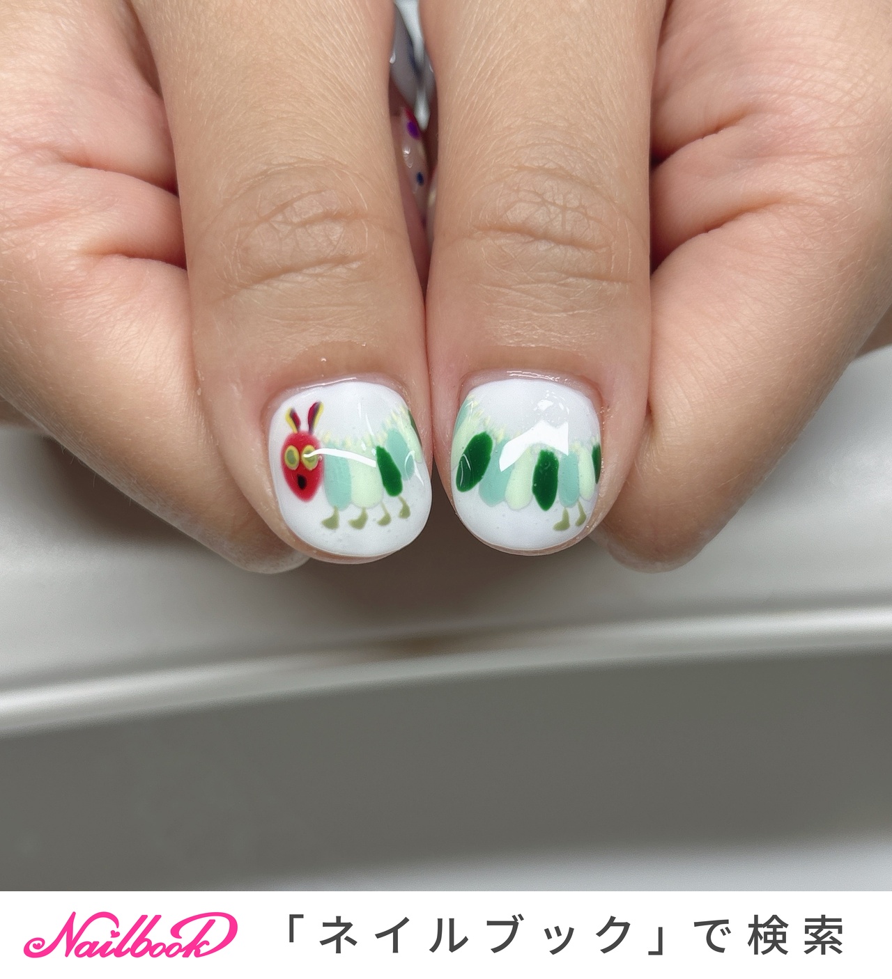 はらぺこあおむしのネイルデザイン｜ネイルブック