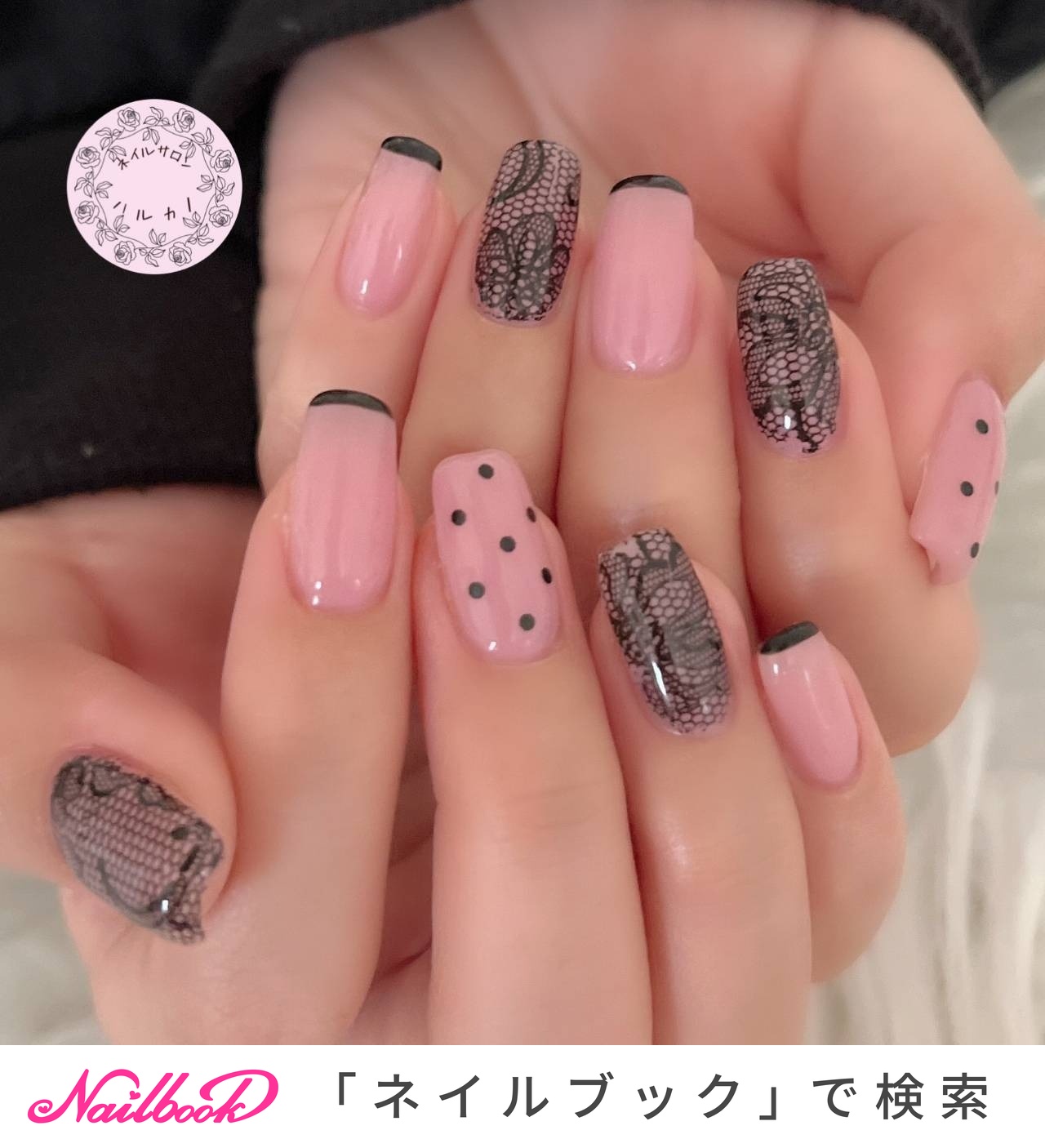ピンク/ブラック/スキニーフレンチのネイルデザイン｜ネイルブック