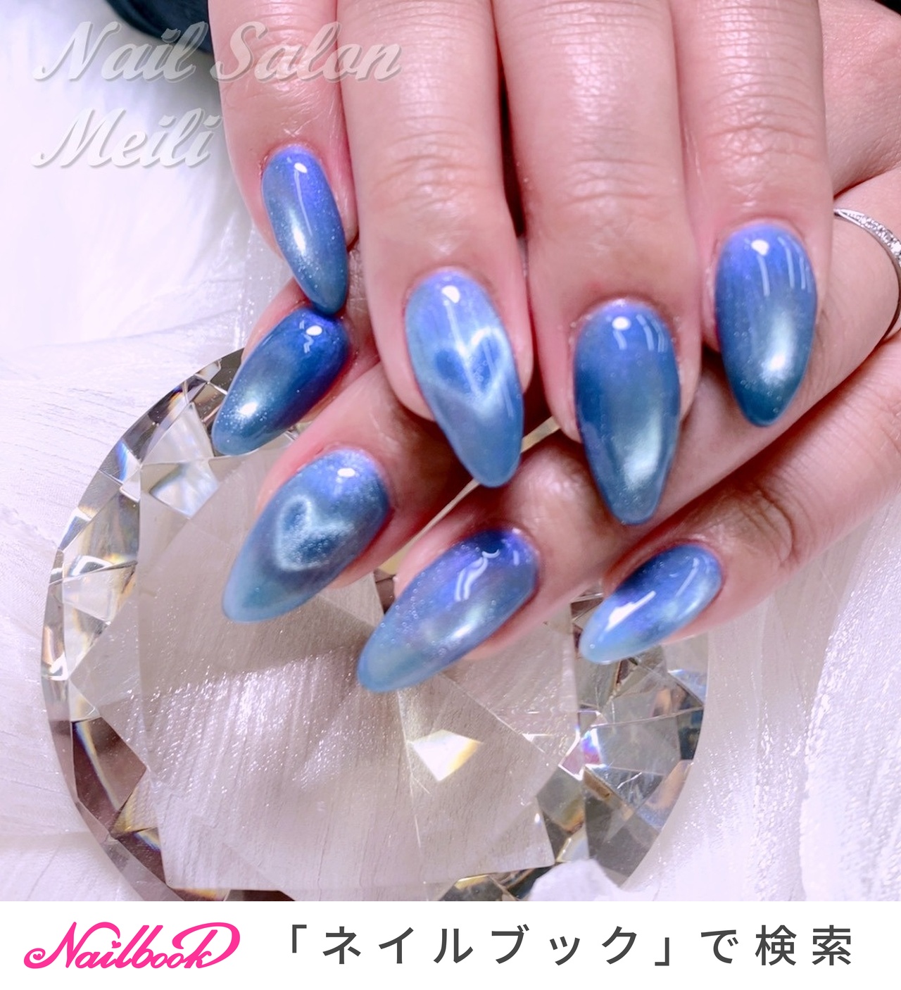 おすすめ順｜ブルー(青)/#⁡⁡ハートマグネットのネイルデザイン｜ネイル