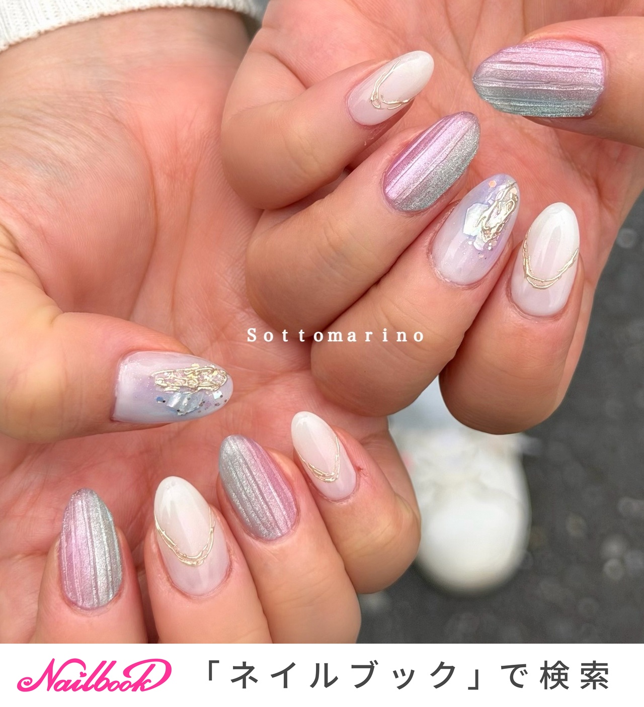 【カラー変更無料】ネイルチップ　オーダー　付け爪　シェルネイル　夏　ニュアンス 夏/シェル/ニュアンスのネイルデザイン｜ネイルブック