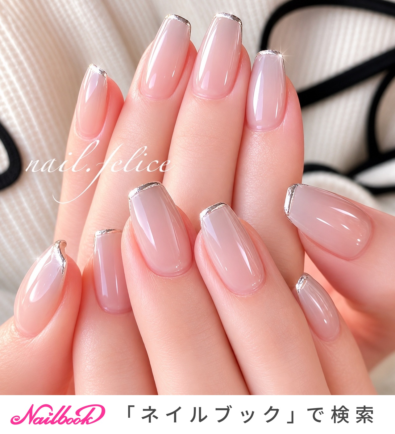 おすすめ順｜グラデーション/＃ミラーフレンチのネイルデザイン