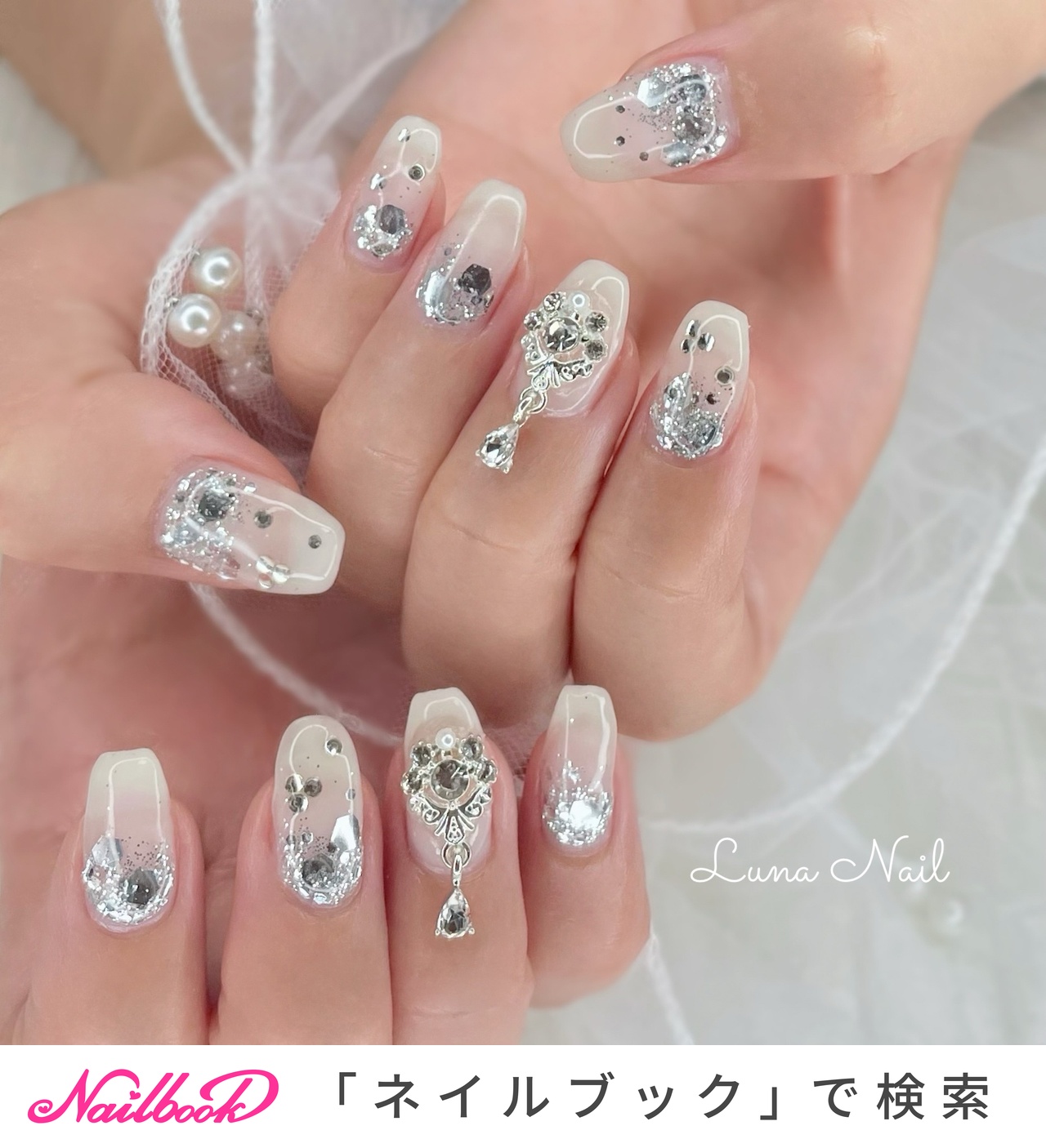 スイングパーツのネイルデザイン｜ネイルブック