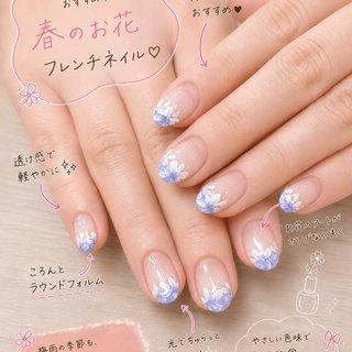 夏/フレンチ/ラメのネイルデザイン｜ネイルブック