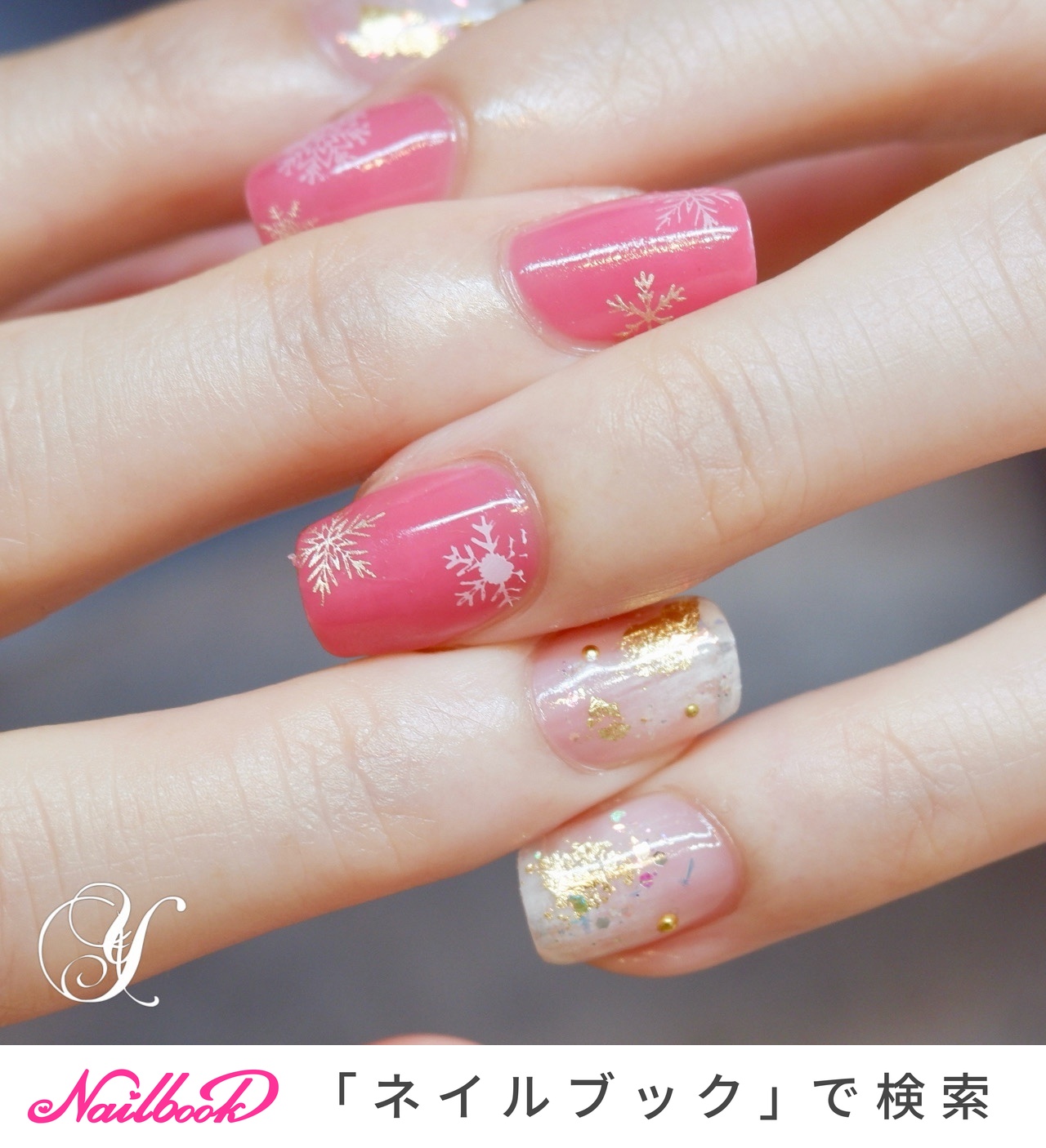 雪の結晶/ピンクのネイルデザイン｜ネイルブック