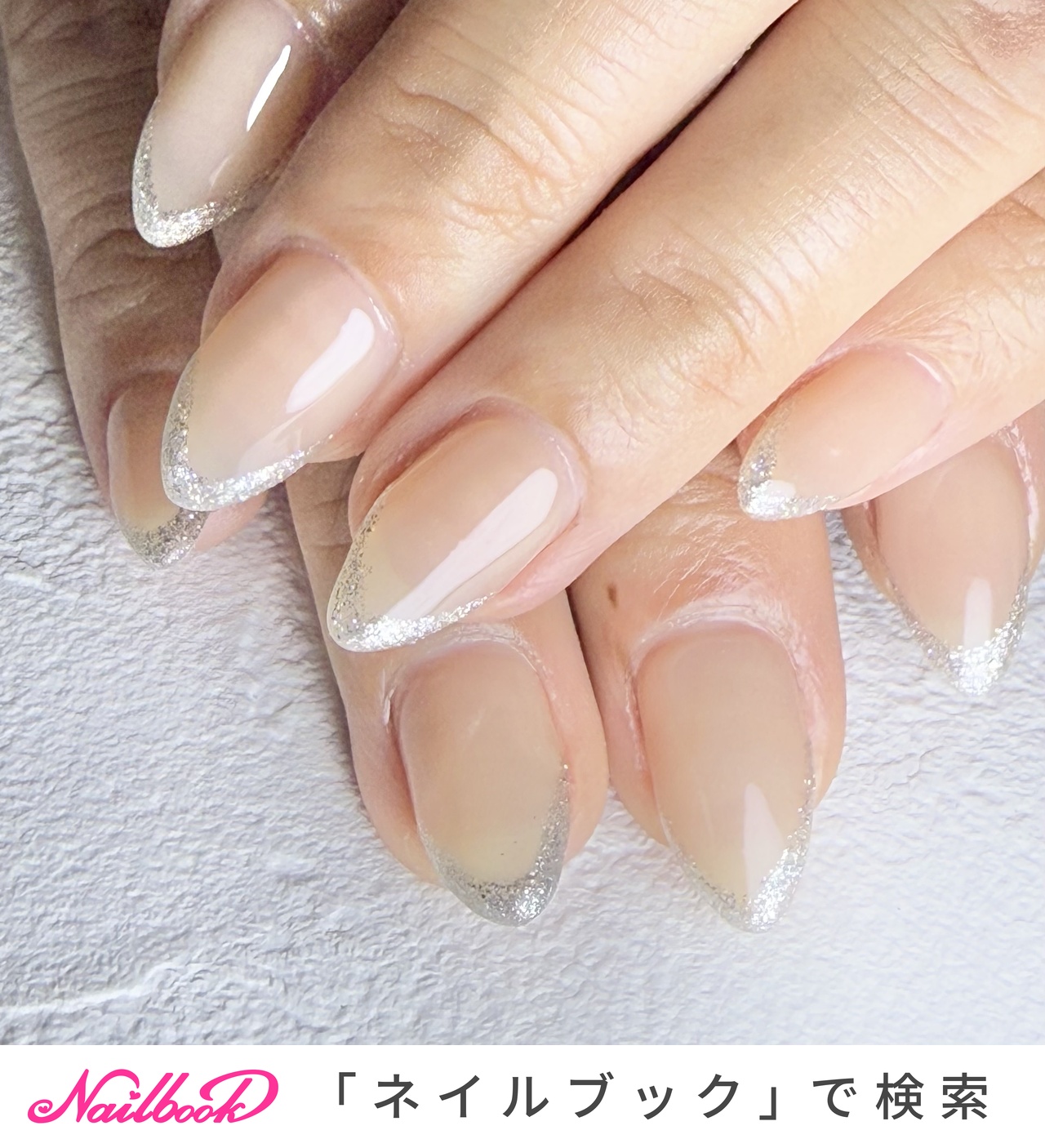 おすすめ順｜フレンチネイル(フレンチ)/ちゅるんネイルのネイル