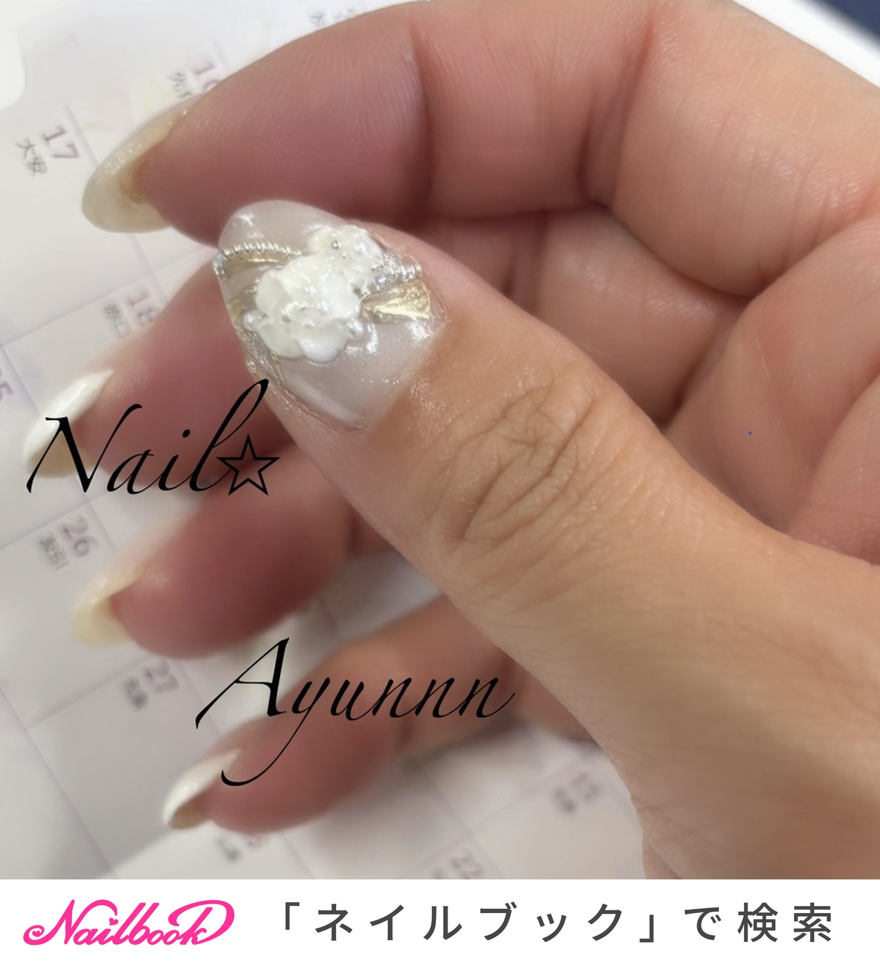 成人式/クリアのネイルデザイン｜ネイルブック