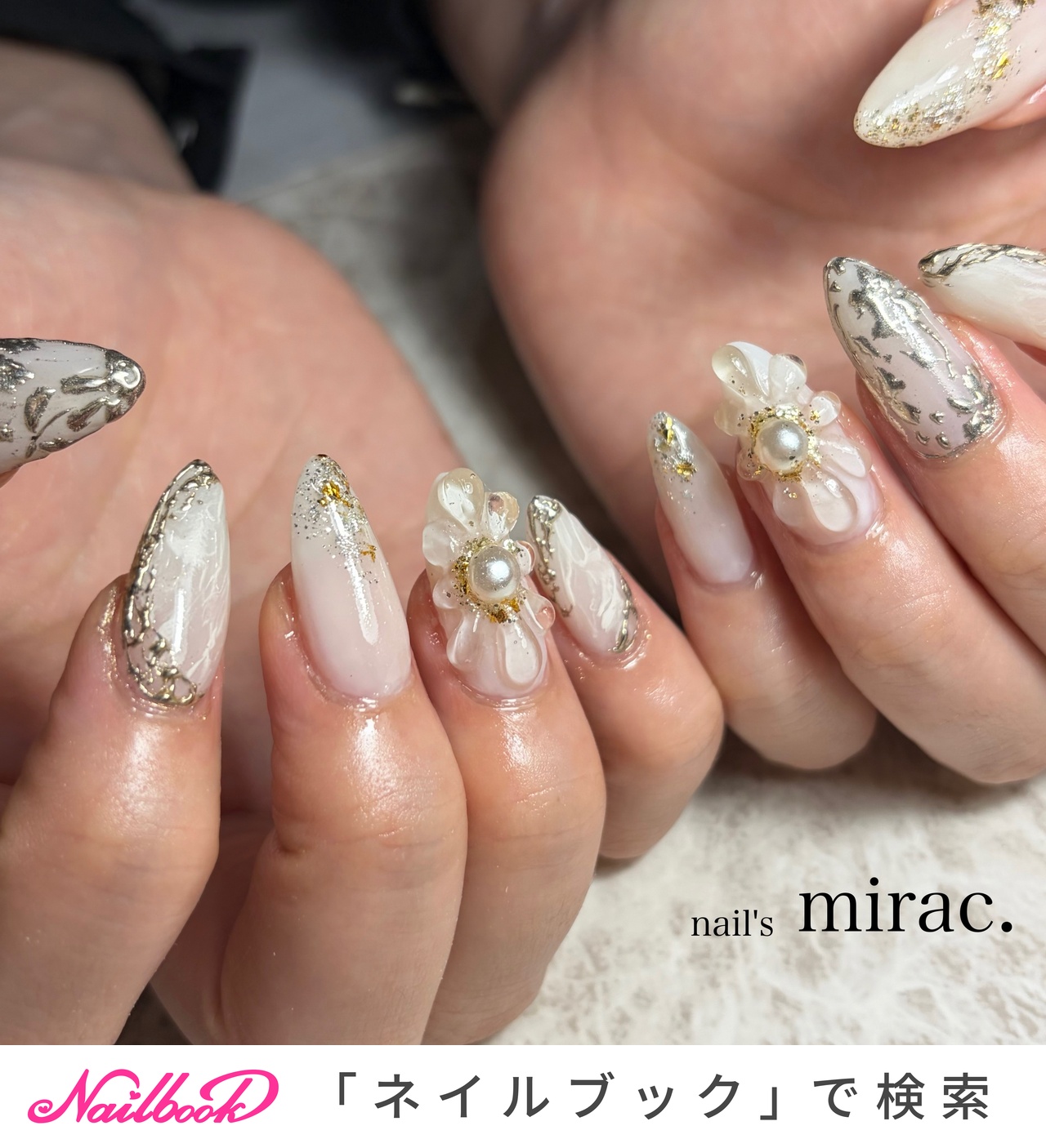 ハンド/ロング/ホワイト/シルバー/スカルプチュア - nail'smirac.☆林