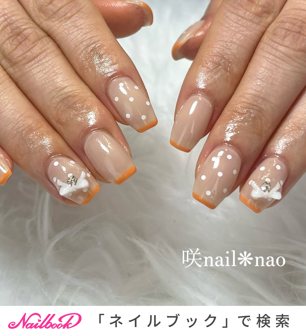 フレンチ/オレンジ/リボンのネイルデザイン｜ネイルブック