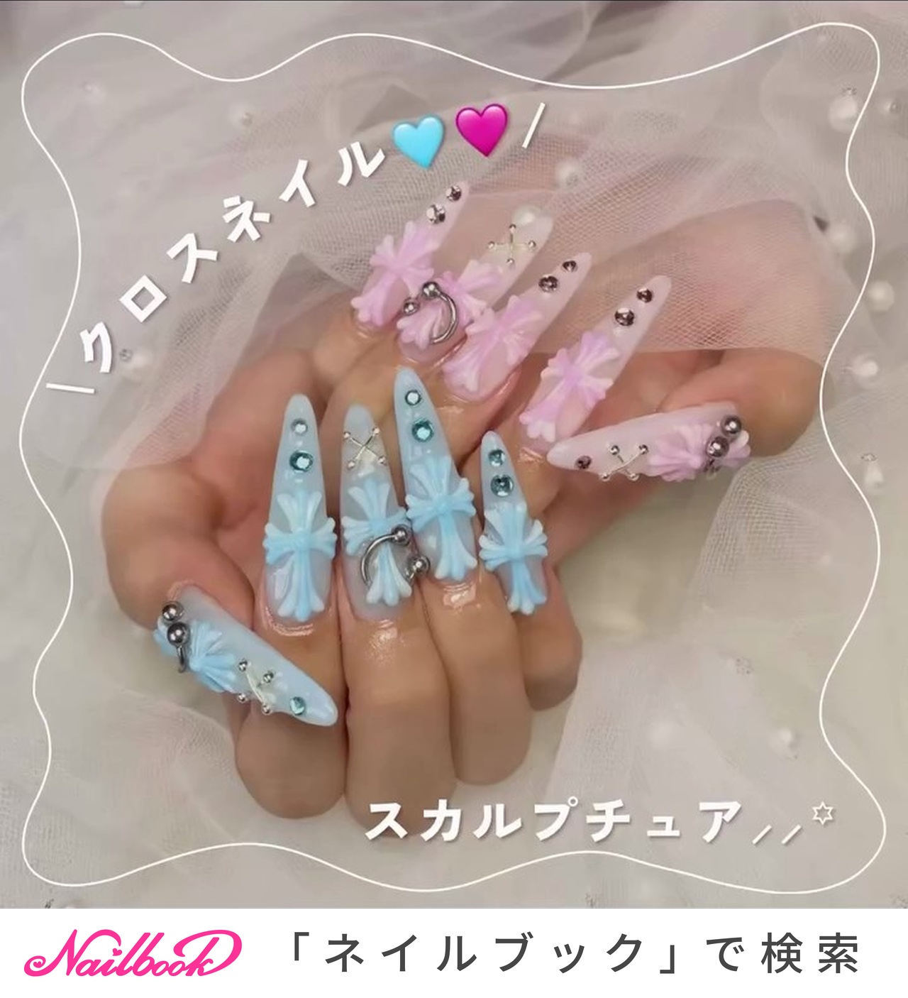 春/夏/オールシーズン/女子会/ハンド - kanaのネイルデザイン[No