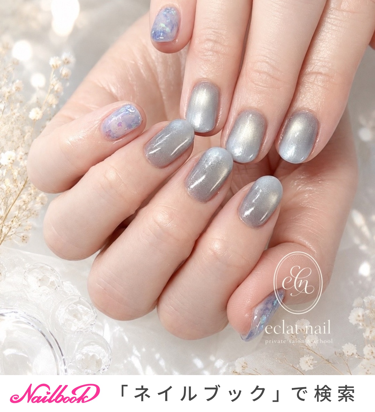おすすめ順｜ショート/#ブルーグレー⁡ネイルのネイルデザイン｜ネイル