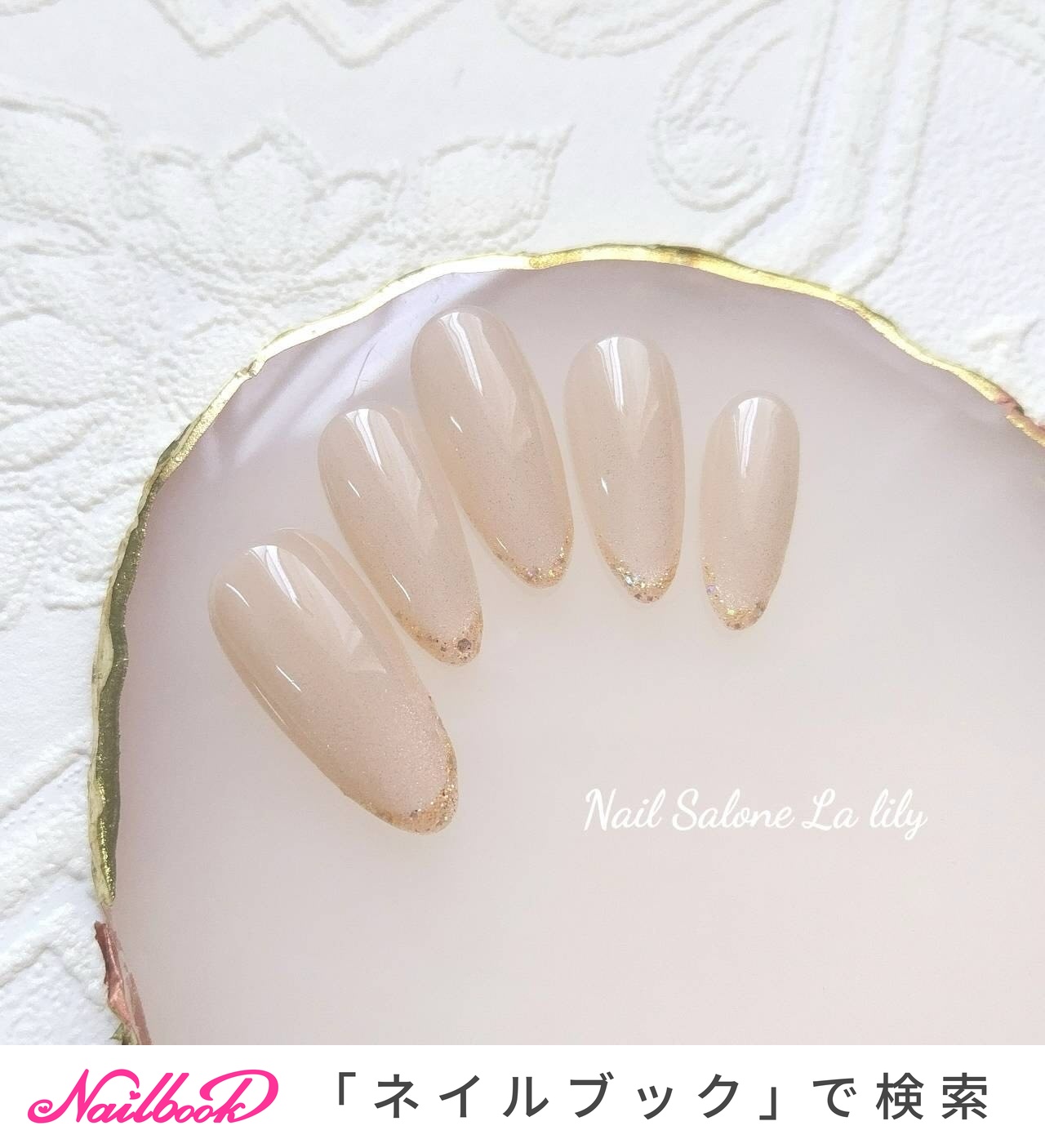 シンプル/ネイルチップのネイルデザイン｜ネイルブック
