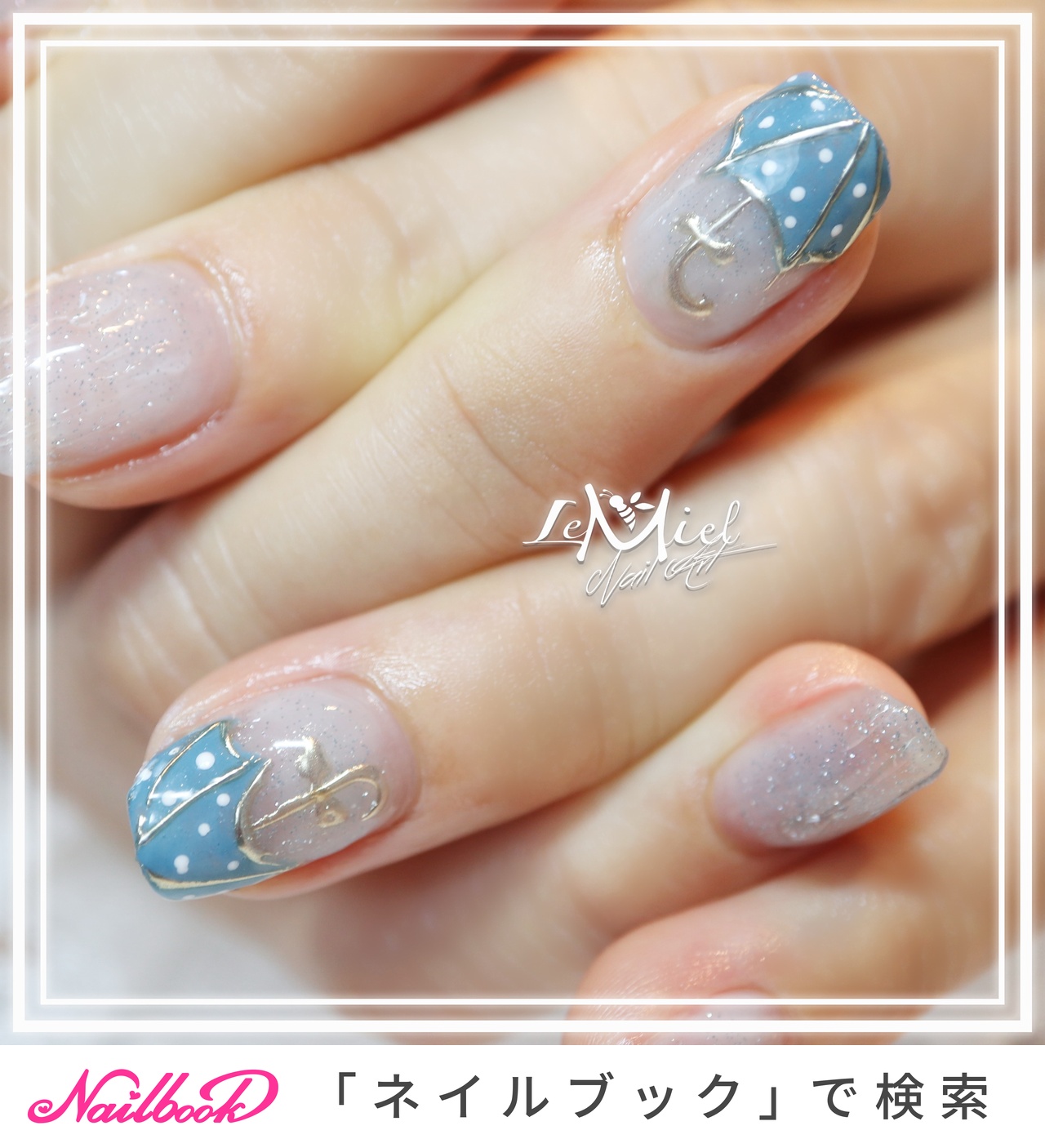 ブルー(青)/傘ネイルのネイルデザイン｜ネイルブック