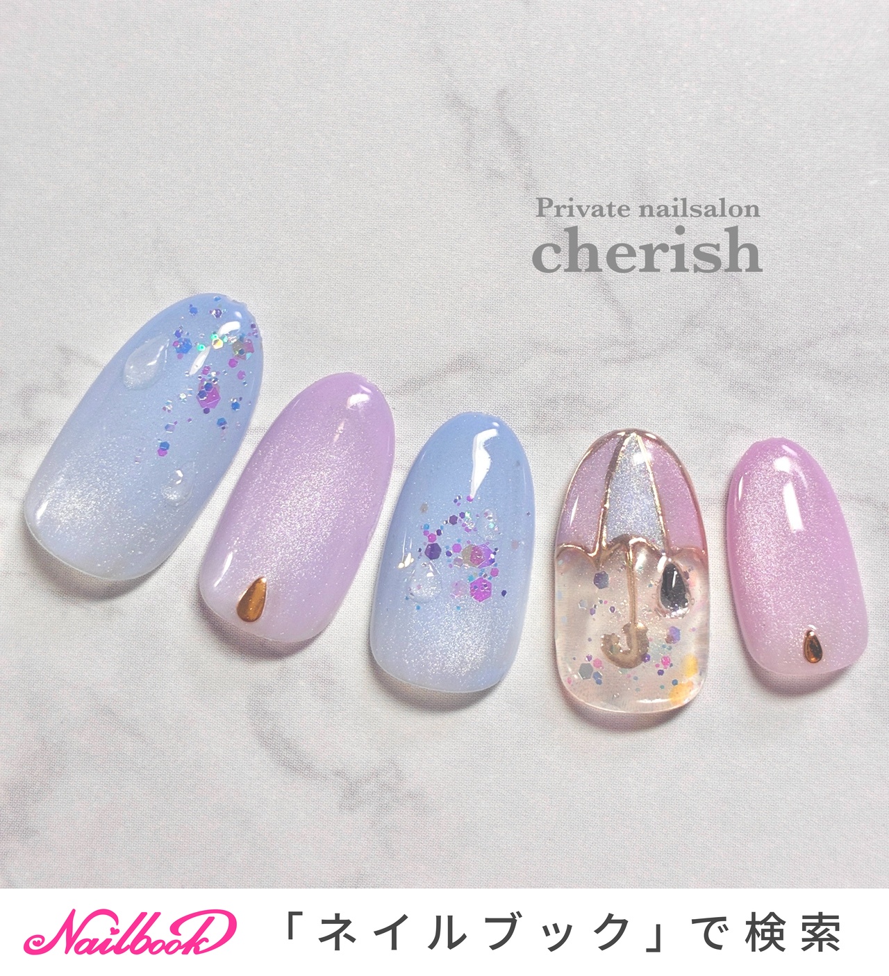 夏/梅雨/ラメ/水滴/マグネット - cherish_eriのネイルデザイン[No