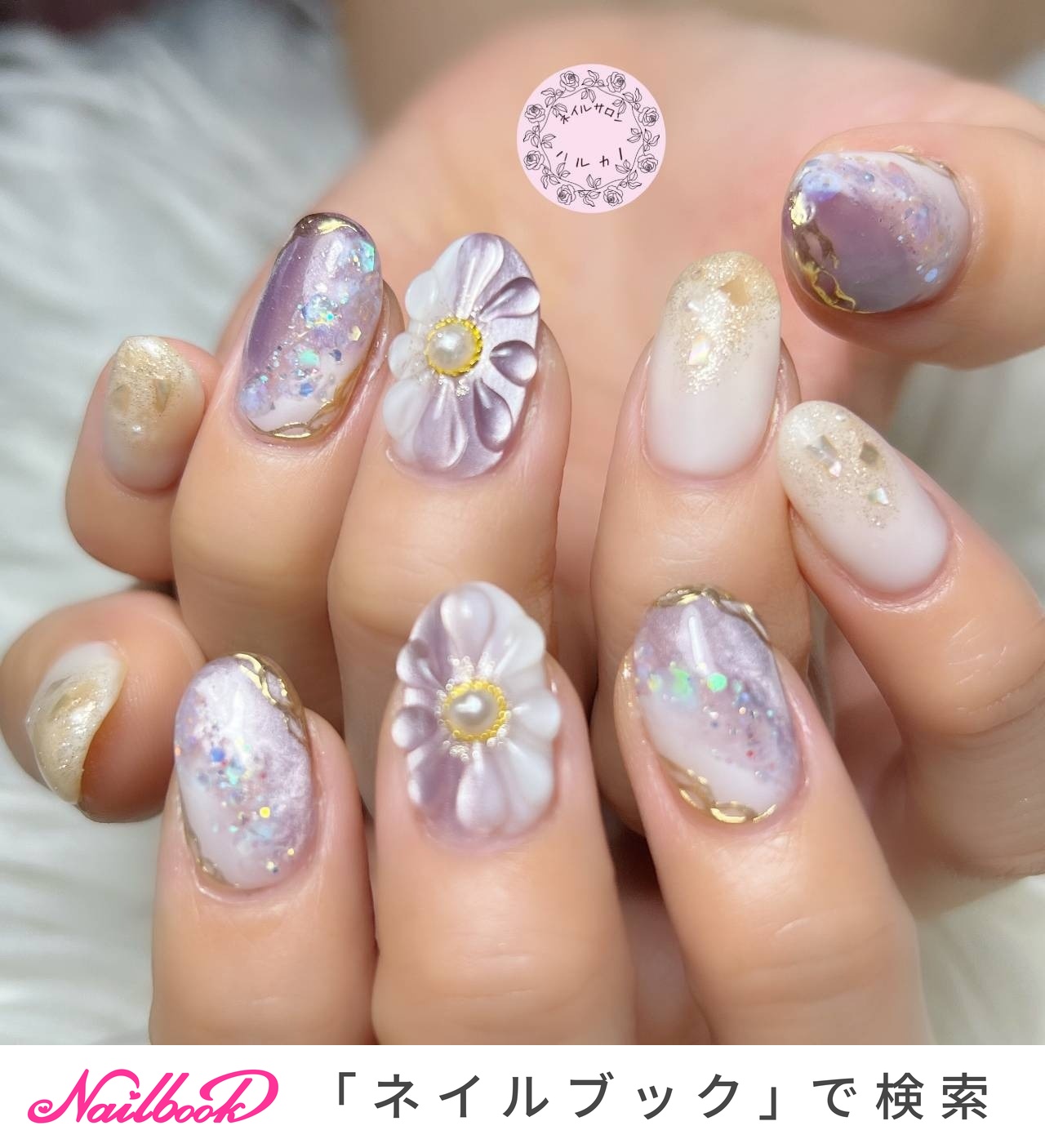 キラキラネイル(キラキラ)/ぷっくりフラワーのネイルデザイン｜ネイル
