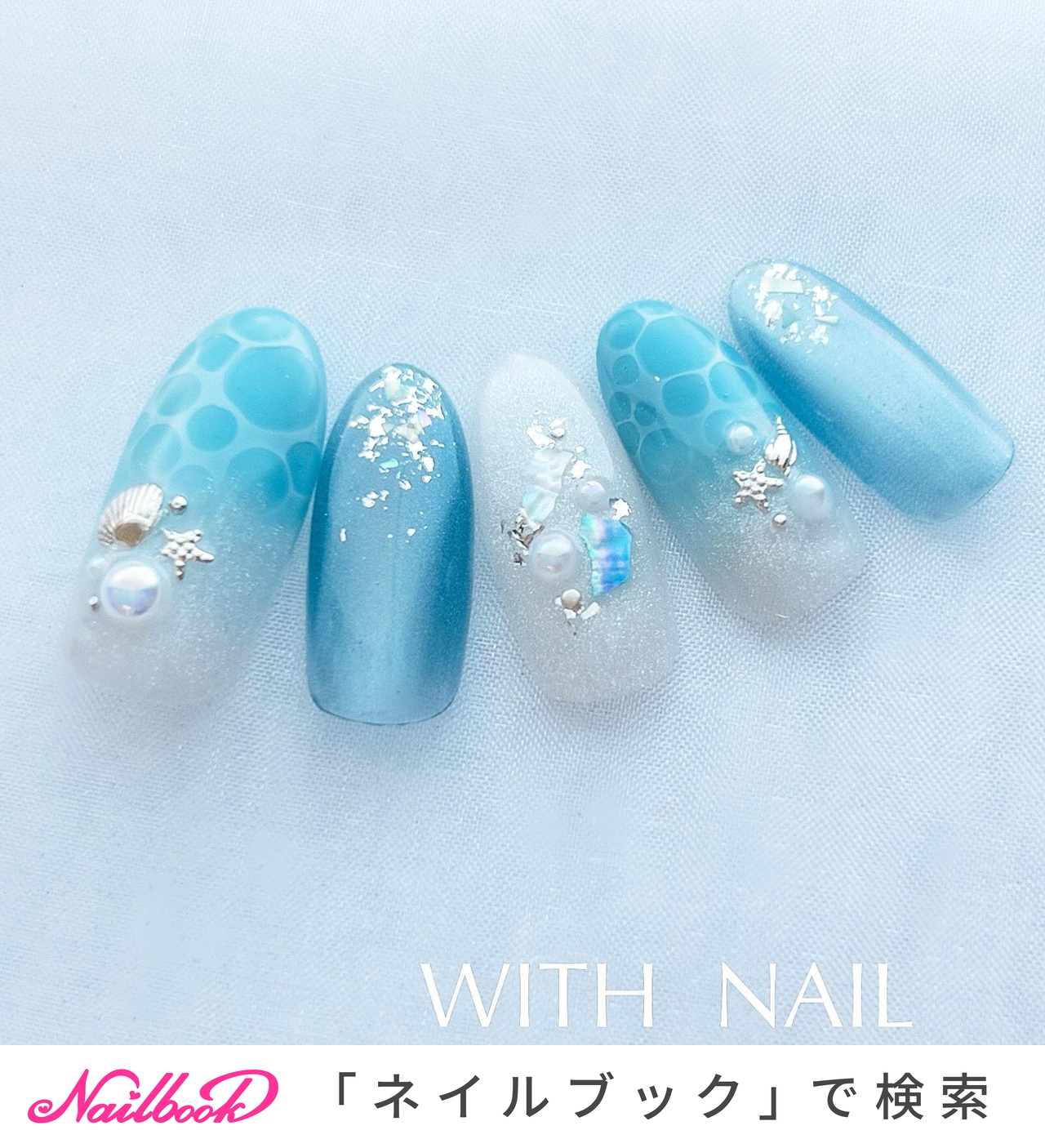 シェル(貝殻)のネイルデザイン｜ネイルブック