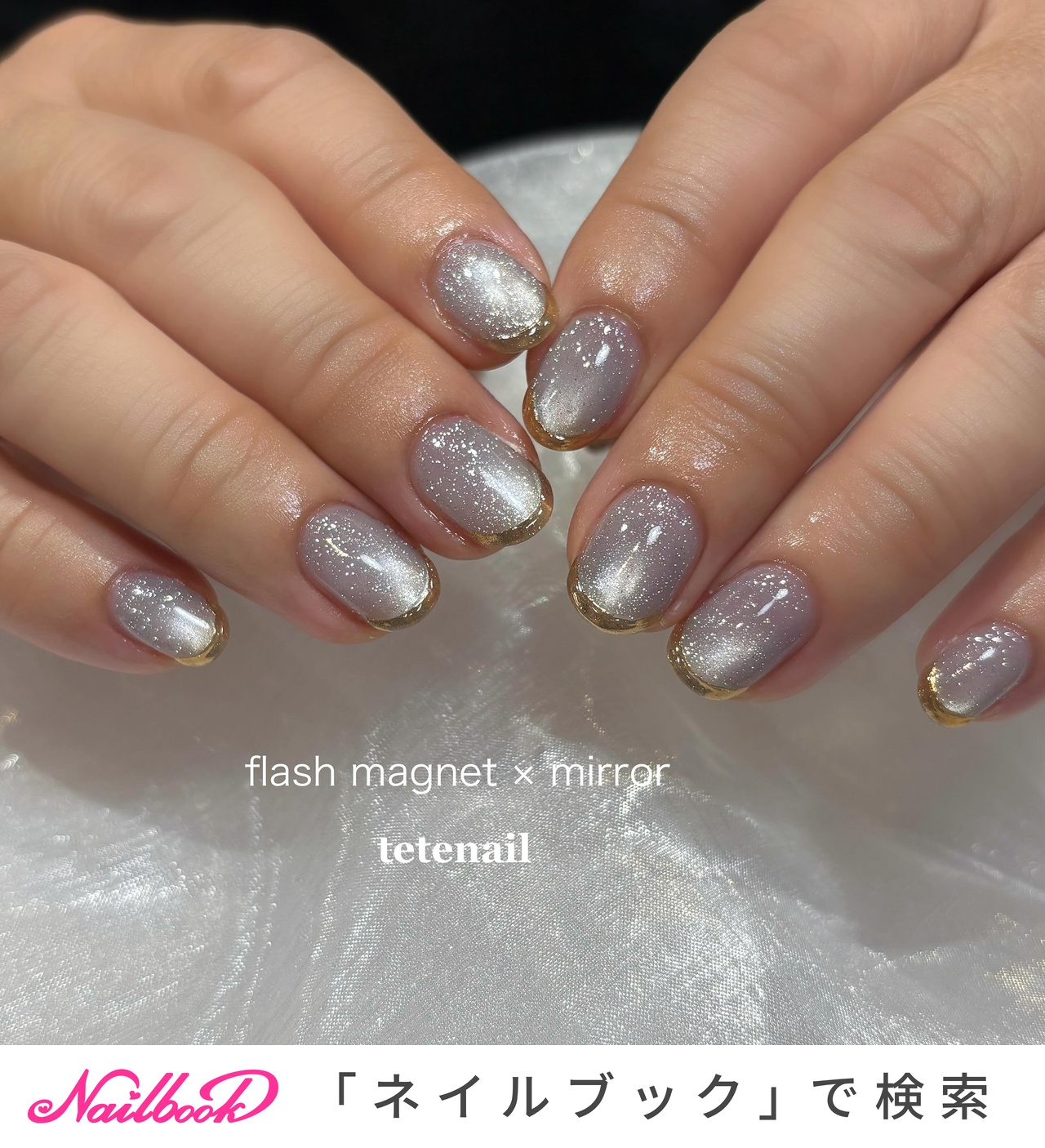 ミラーネイル(ミラー)/#フラッシュマグネットのネイルデザイン｜ネイル