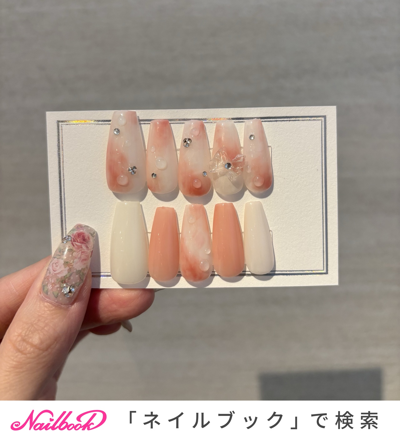 ちゅるんネイル(ちゅるん)/#桃ネイルのネイルデザイン｜ネイルブック