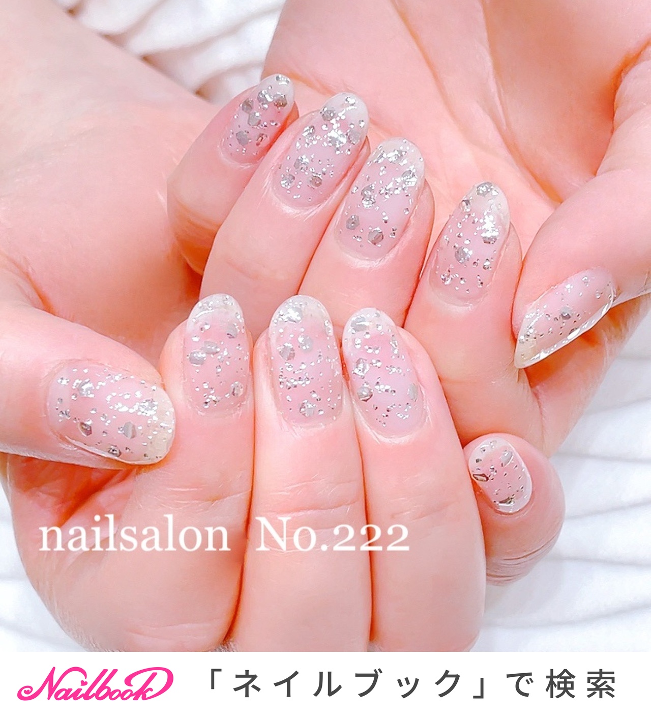春/夏/海/リゾート/ハンド - nailsalon No.222のネイルデザイン[No