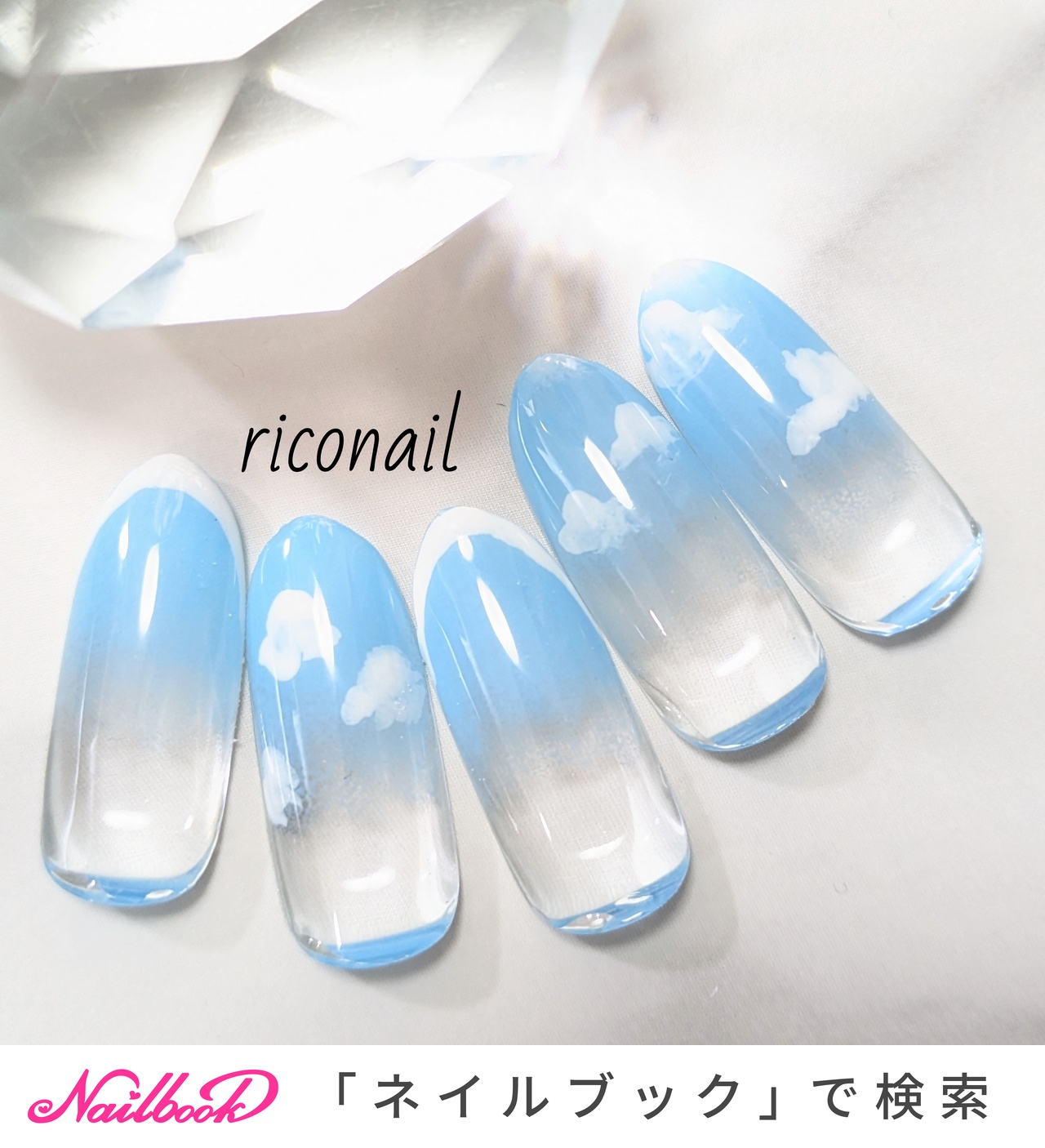 おすすめ順｜フレンチネイル(フレンチ)/#雲ネイルのネイルデザイン 
