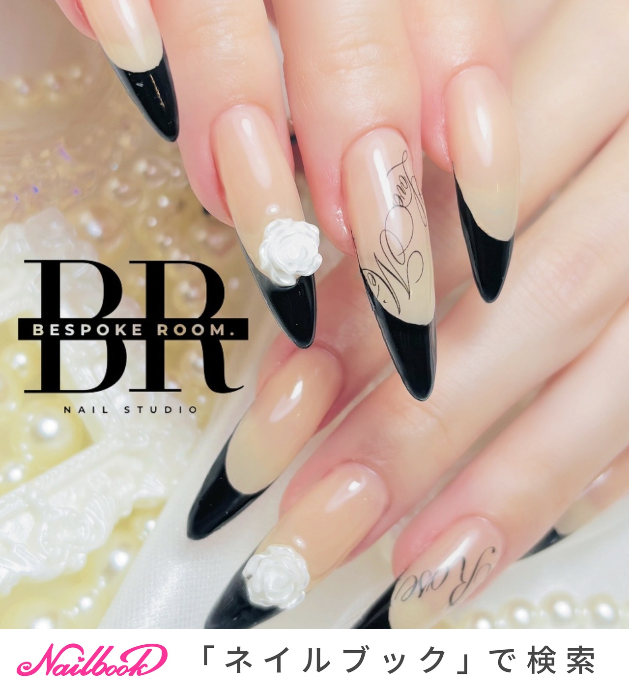 ワンホンネイル(ワンホン/中国ネイル/中華ネイル)/ギャルネイルの