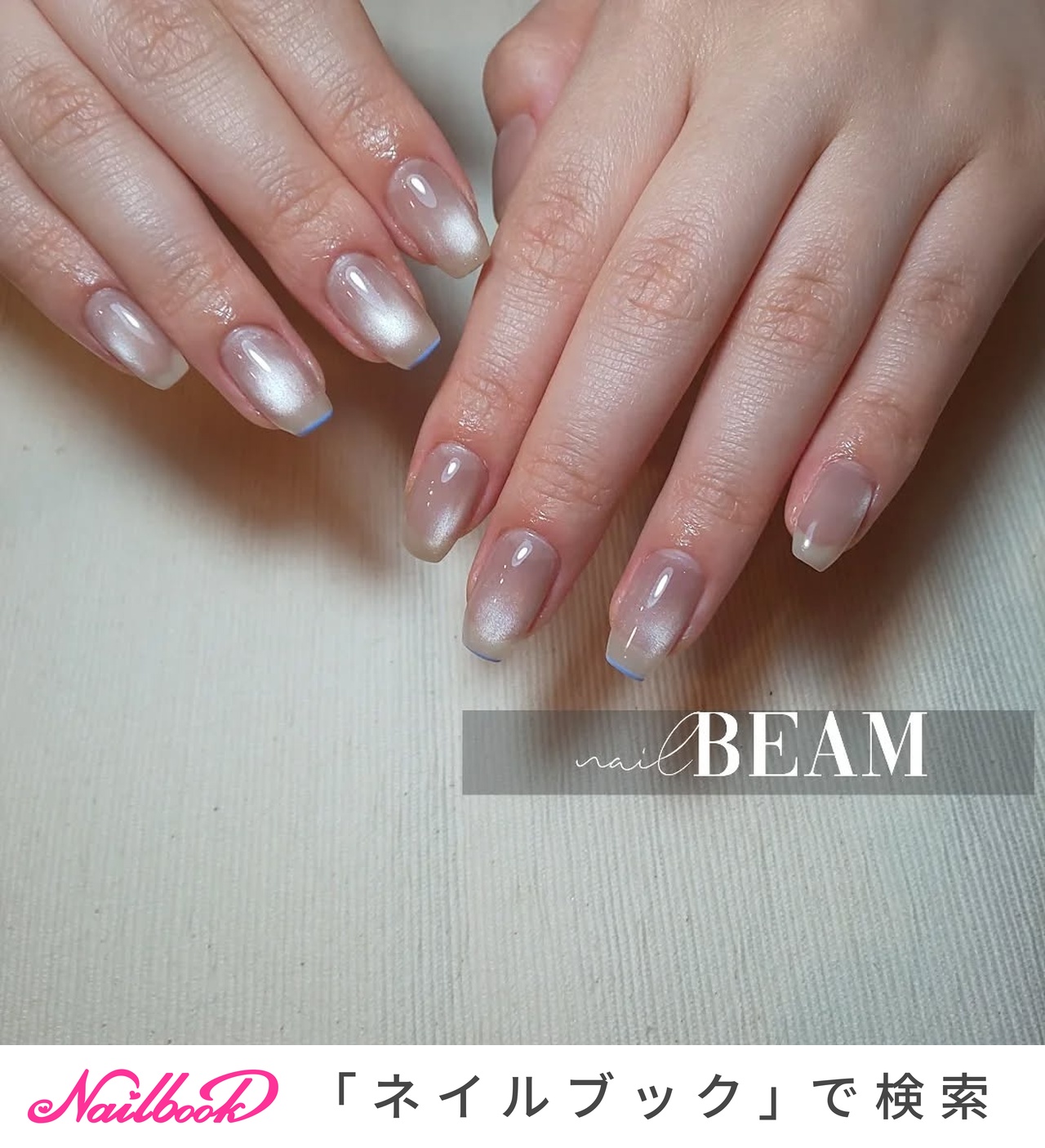 マグネット/水色/スキニーフレンチのネイルデザイン｜ネイルブック
