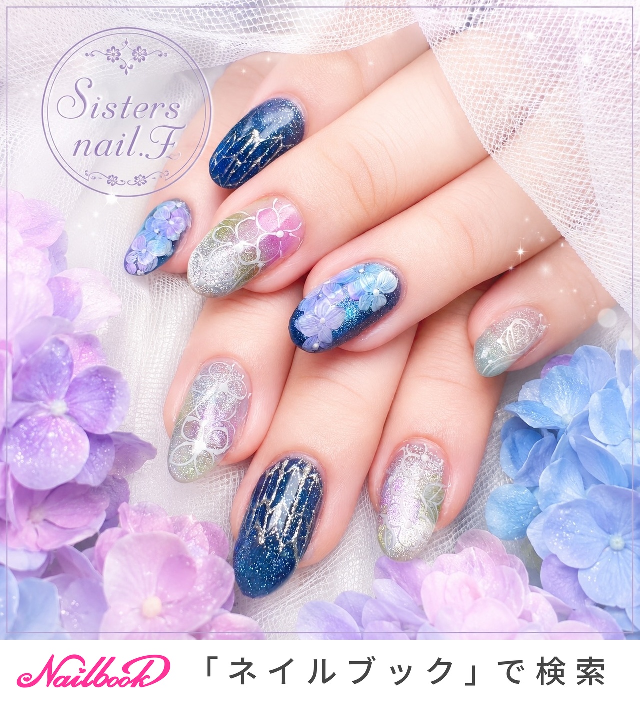 朔間零のネイルデザイン｜ネイルブック
