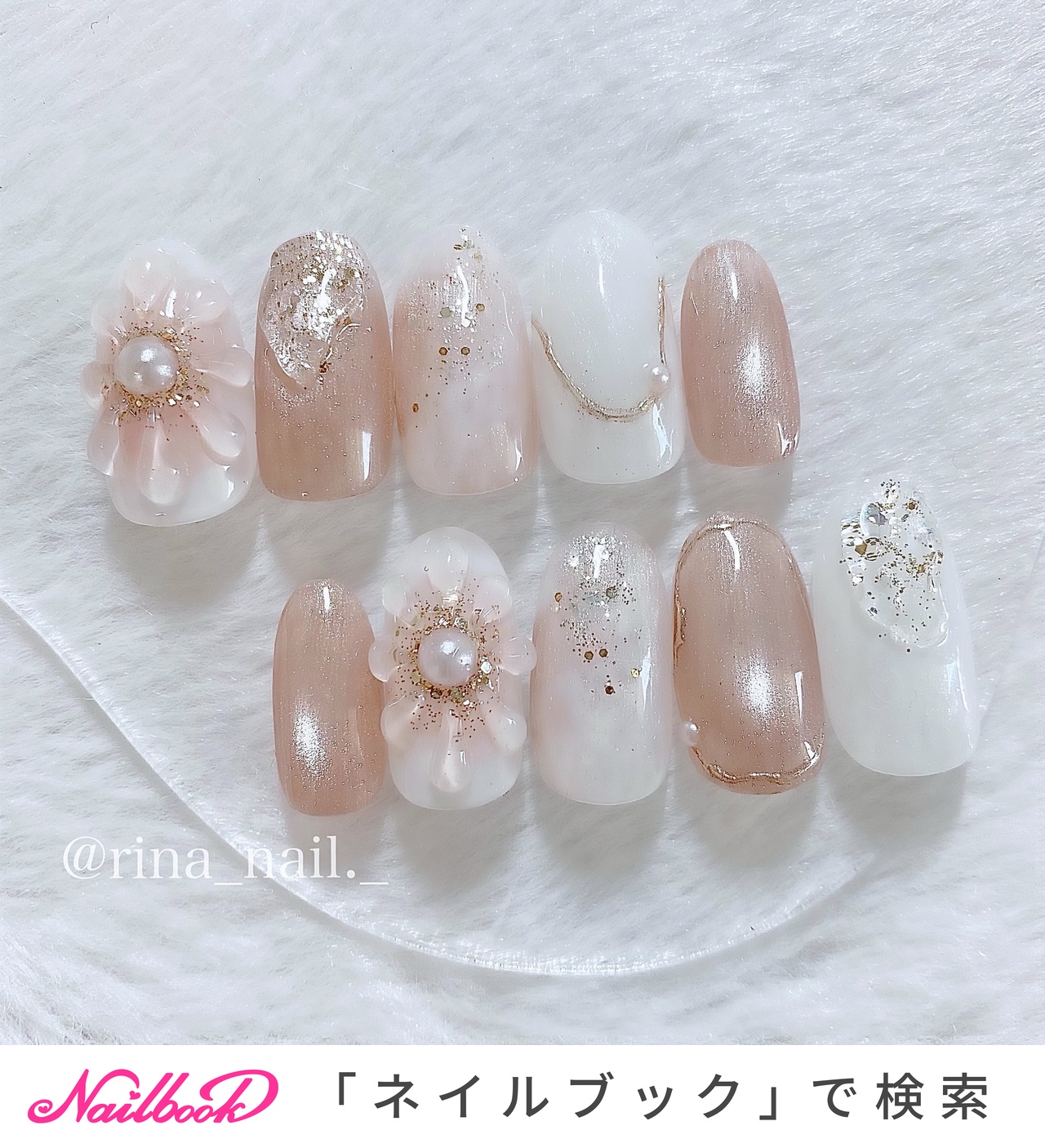 成人式/マグネットのネイルデザイン｜ネイルブック