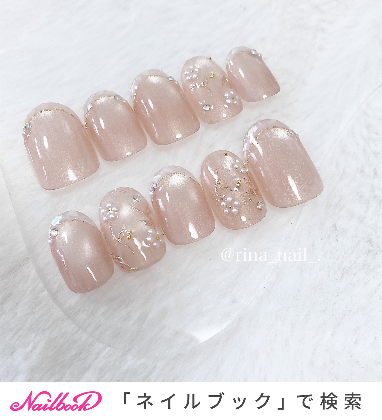 成人式/シェルのネイルデザイン｜ネイルブック