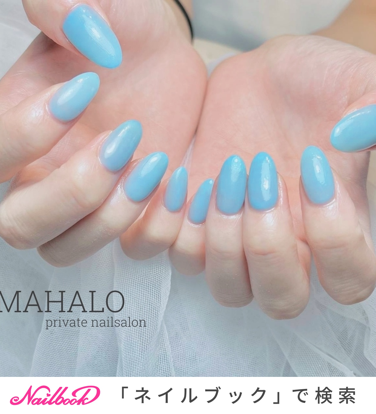 ワンカラー/ちゅるん/水色のネイルデザイン｜ネイルブック