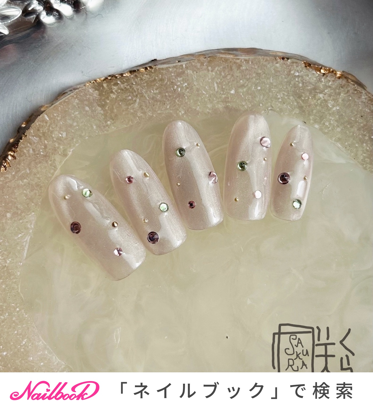 ケアサロン咲くら 松山市二番町のネイルデザイン[No.9988320]｜ネイル