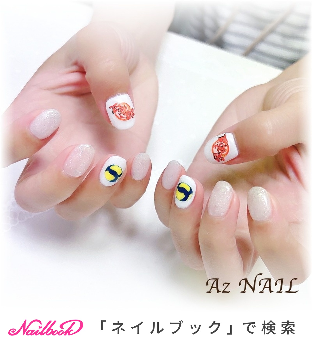 ライブ/推し活/ハンド/概念ネイル/フラッシュ - Az NAIL ゆき＊の