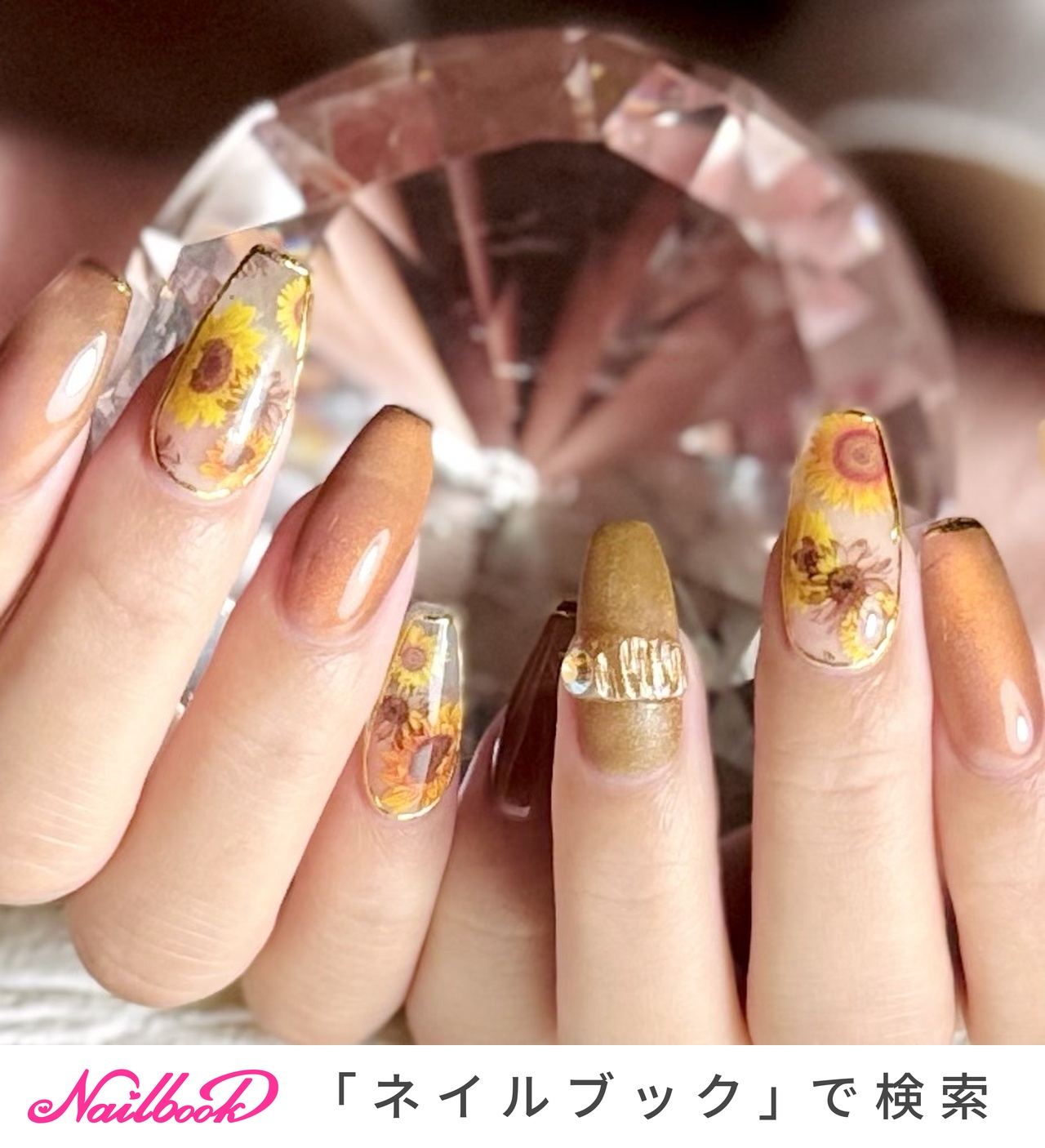 夏/浴衣/ハンド/マグネット/ひまわり - maison _de_nail『 jolie