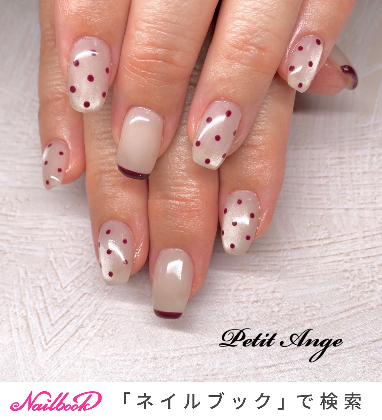手が綺麗に見えるネイル/ドット/ボルドーのネイルデザイン｜ネイルブック