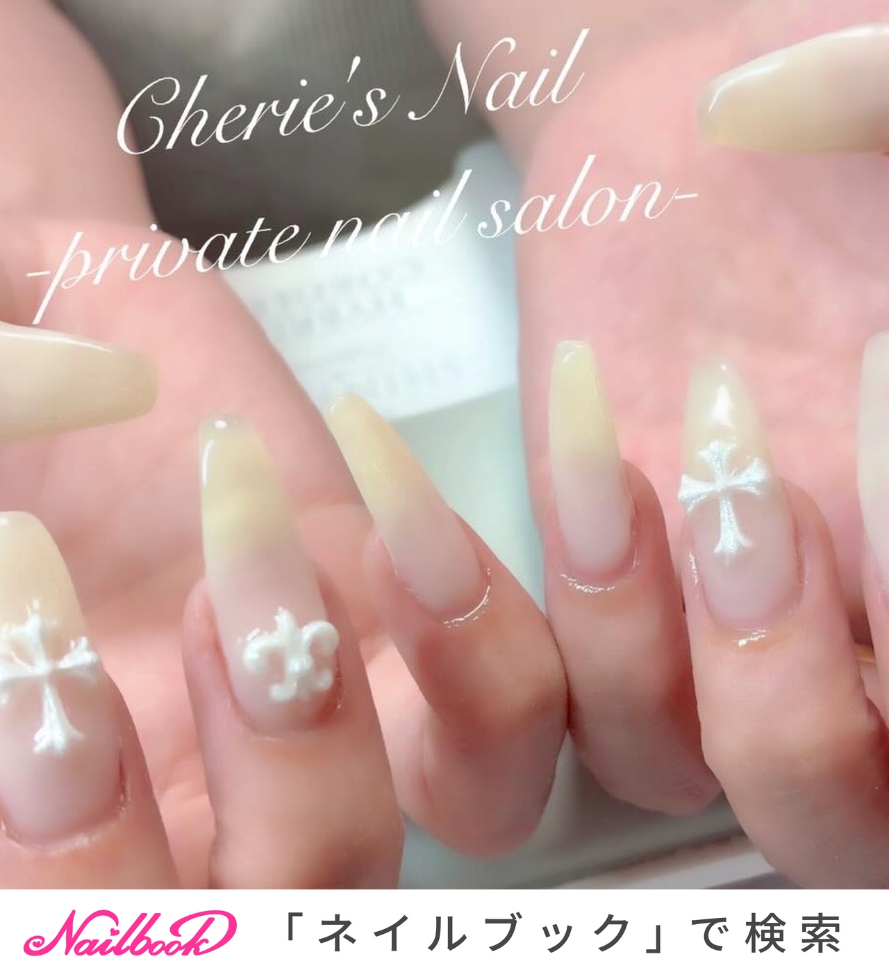 春/オールシーズン/ハンド/ワンカラー/ロング - Sawata Chikaのネイル