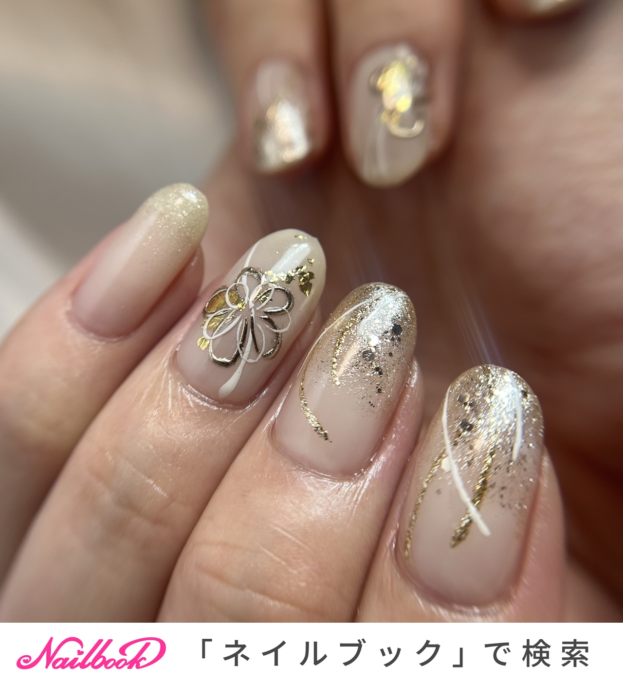 振袖のネイルデザイン｜ネイルブック