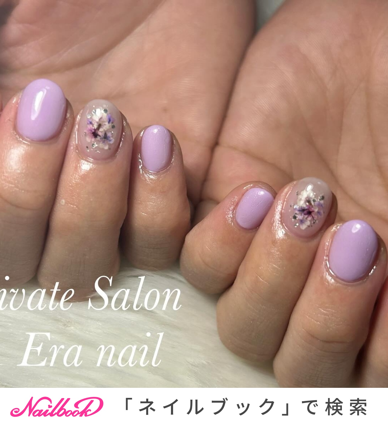 2026年】新着順｜ワンカラー/押し花/紫陽花ネイル♡.のネイルデザイン