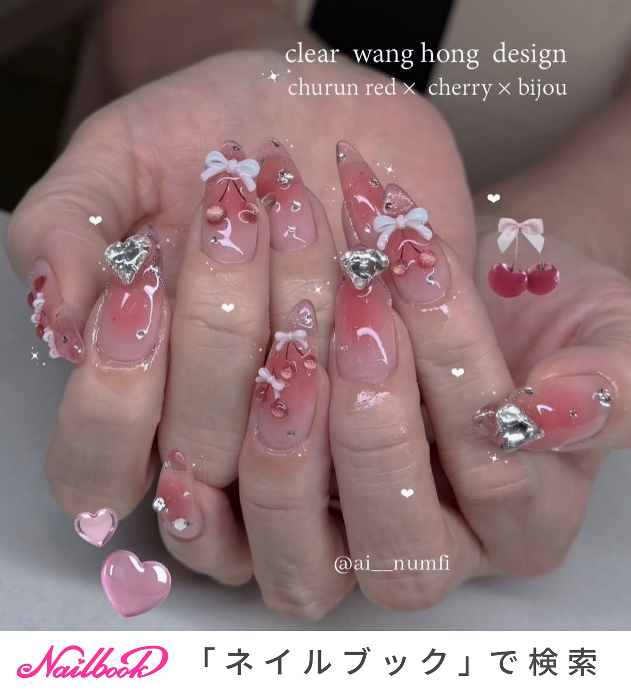 ワンホンネイル(ワンホン/中国ネイル/中華ネイル)/クリアフレンチの
