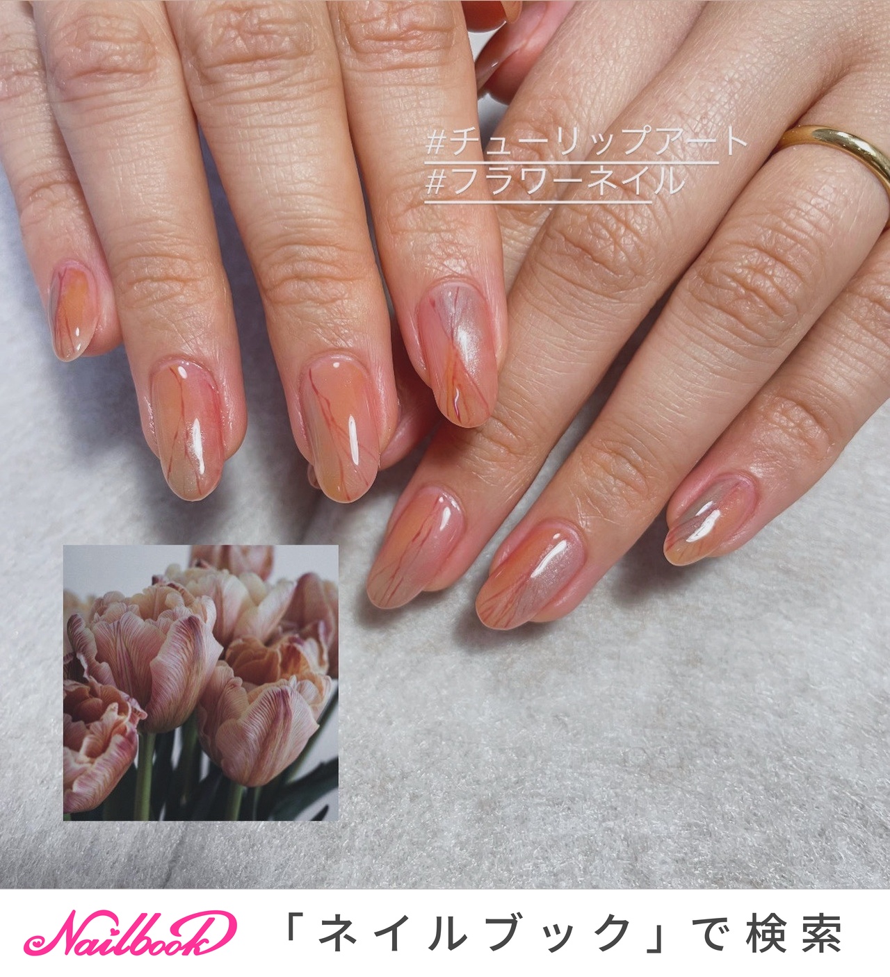 チューリップネイルのネイルデザイン｜ネイルブック