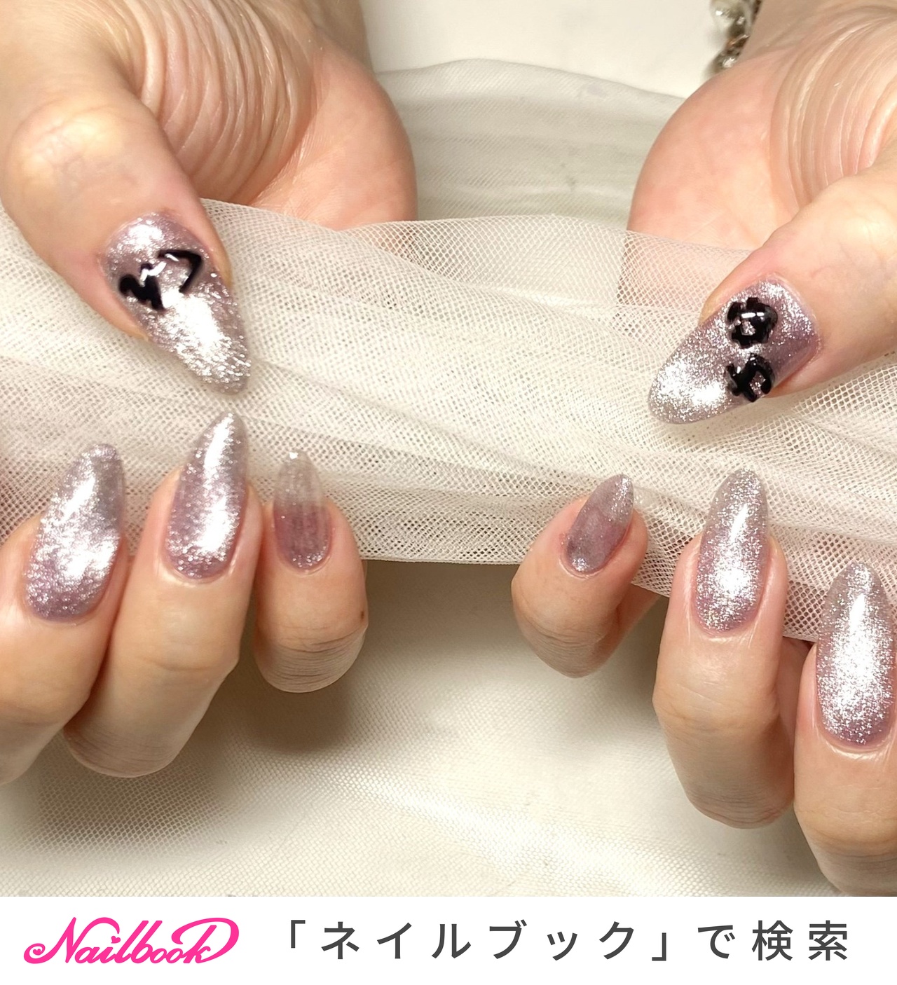 ひらがなネイルのネイルデザイン｜ネイルブック