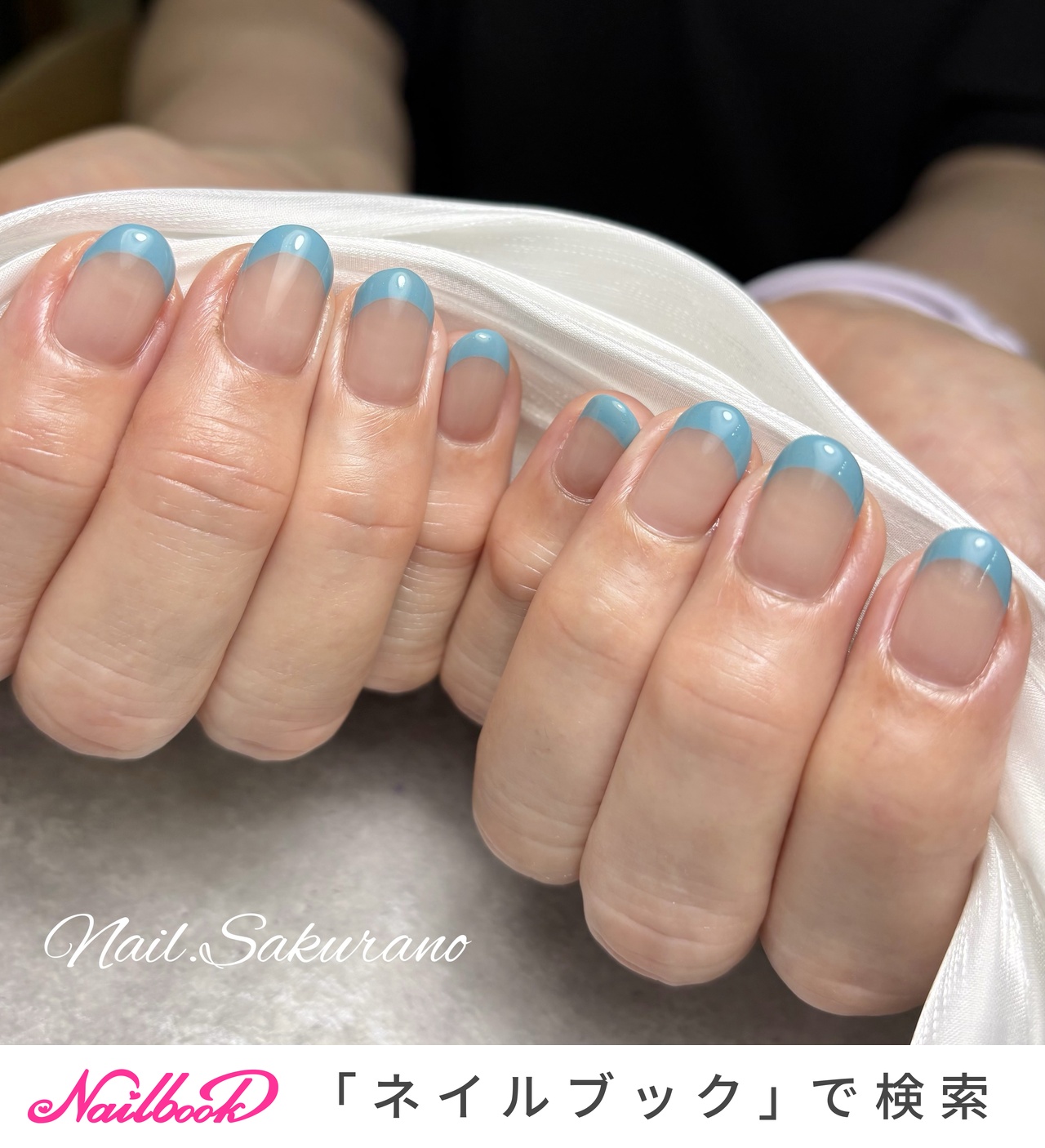 フレンチネイル(フレンチ)/#ティファニーブルーのネイルデザイン 