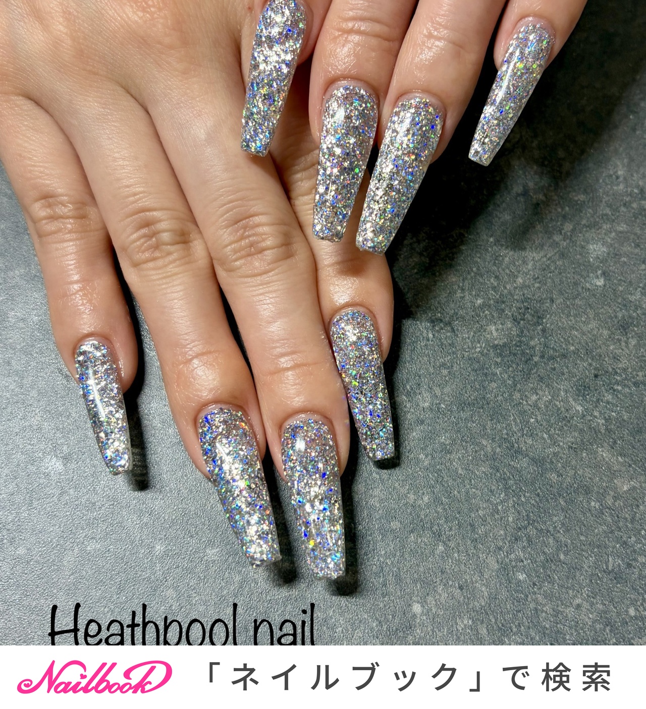 ハンド/ラメ/ワンカラー/シルバー/ジェルネイル - heathpoolnailの