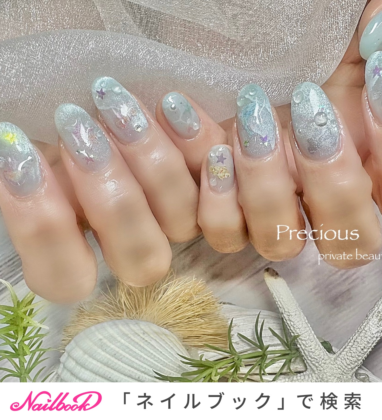 おすすめ順｜海ネイル(ビーチ)/#ふんわりネイルのネイルデザイン 